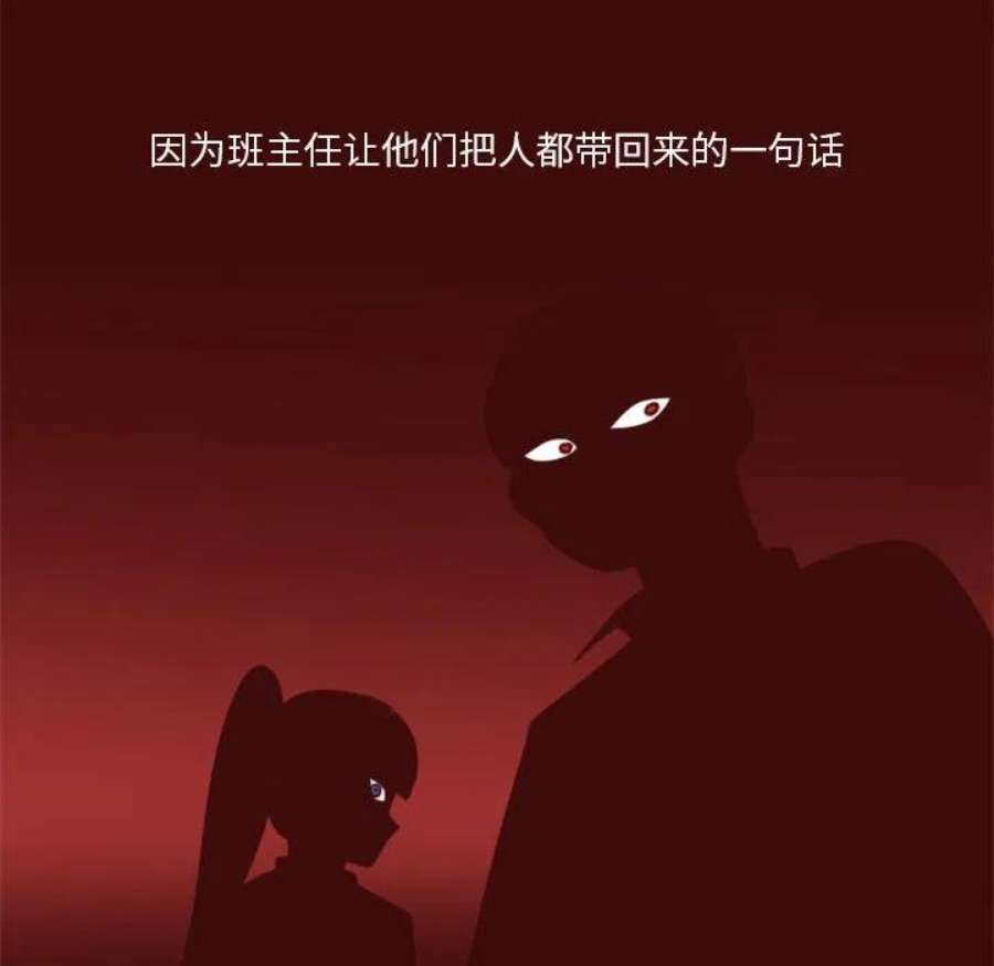 他们的校园生活21