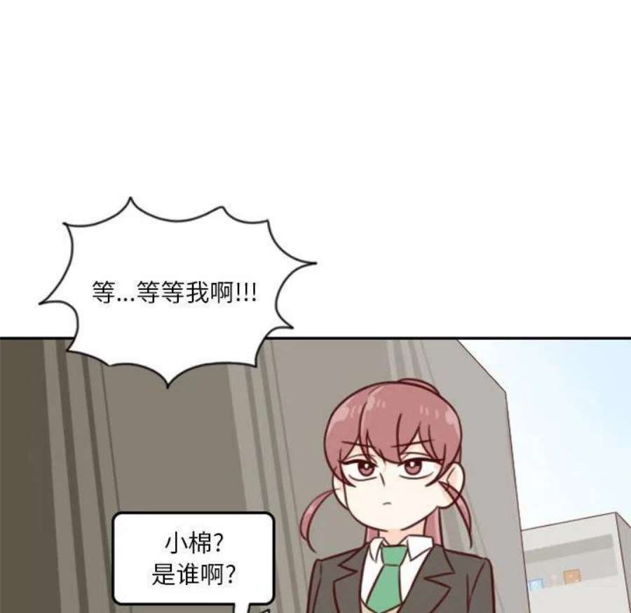 他们的校园生活21