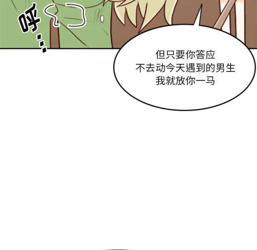 他们的校园生活21