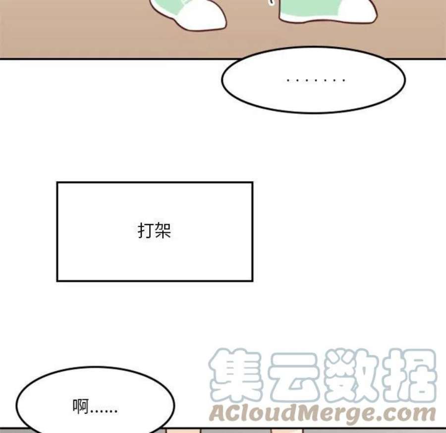 他们的校园生活21