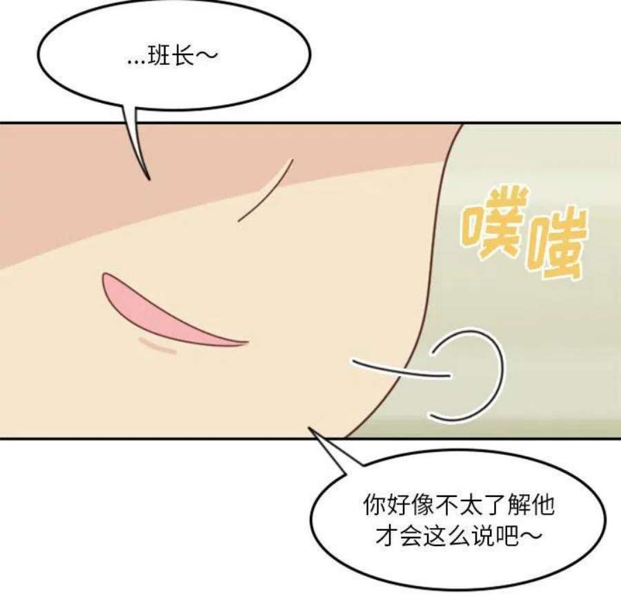 他们的校园生活22