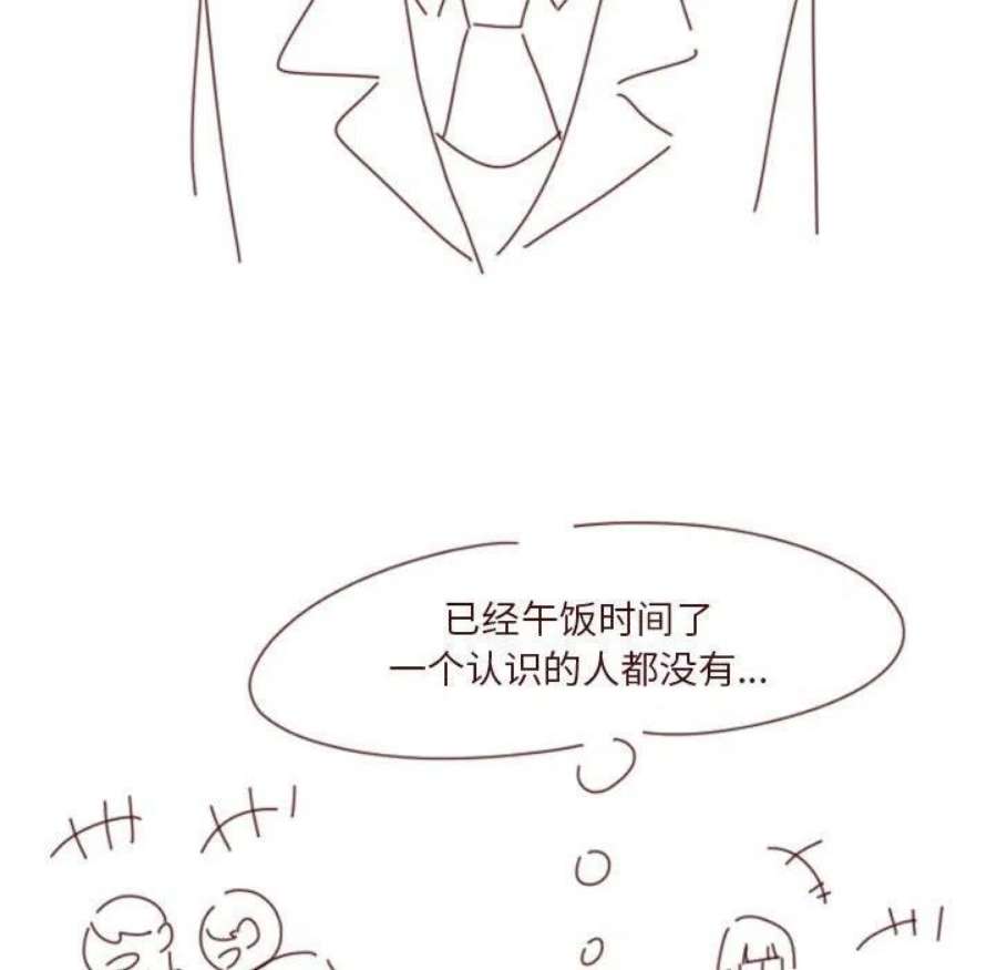 他们的校园生活22