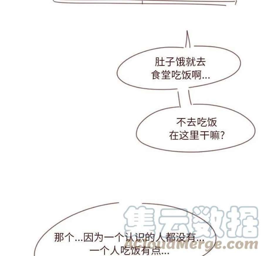 他们的校园生活22