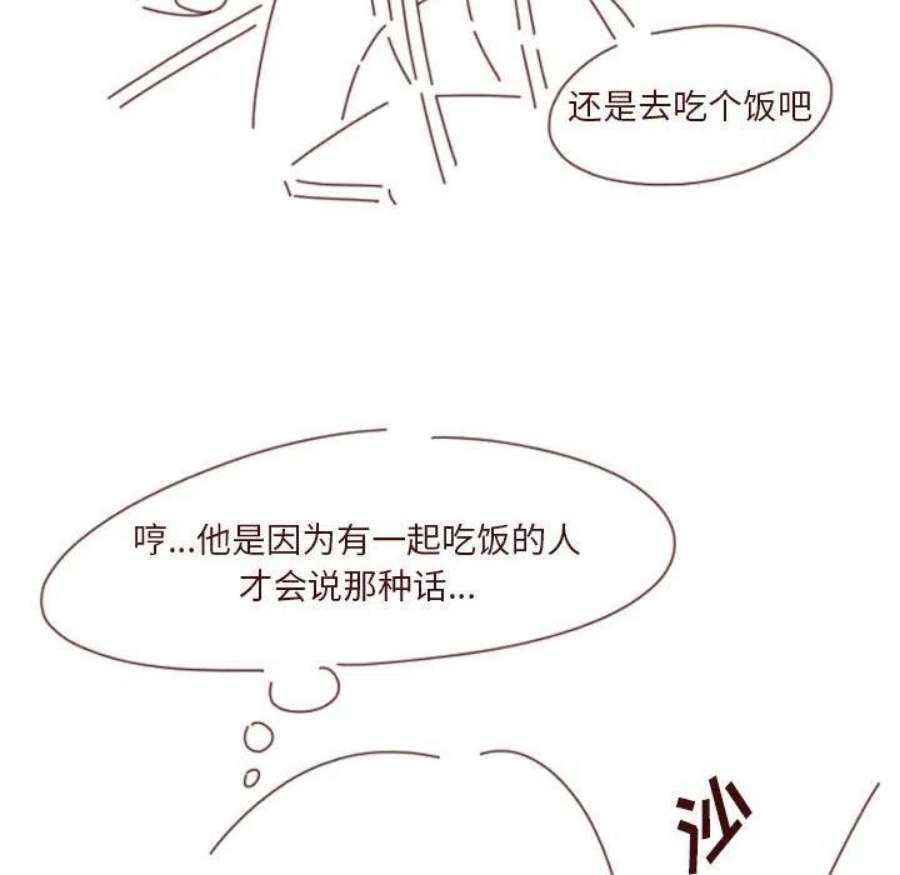 他们的校园生活22