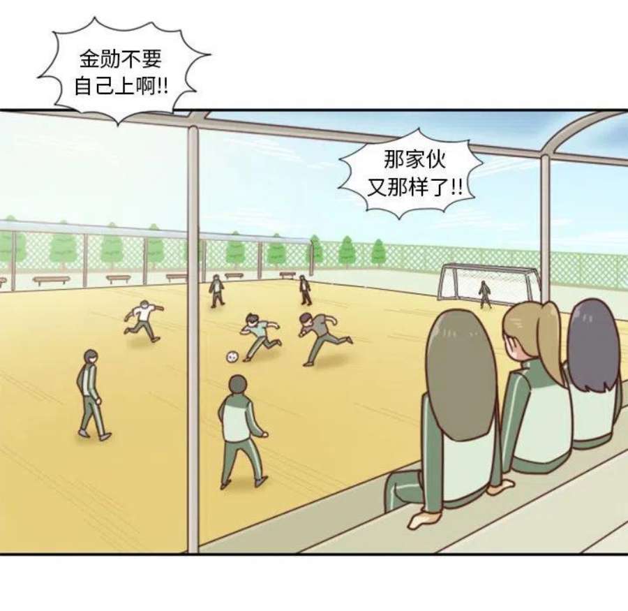 他们的校园生活22