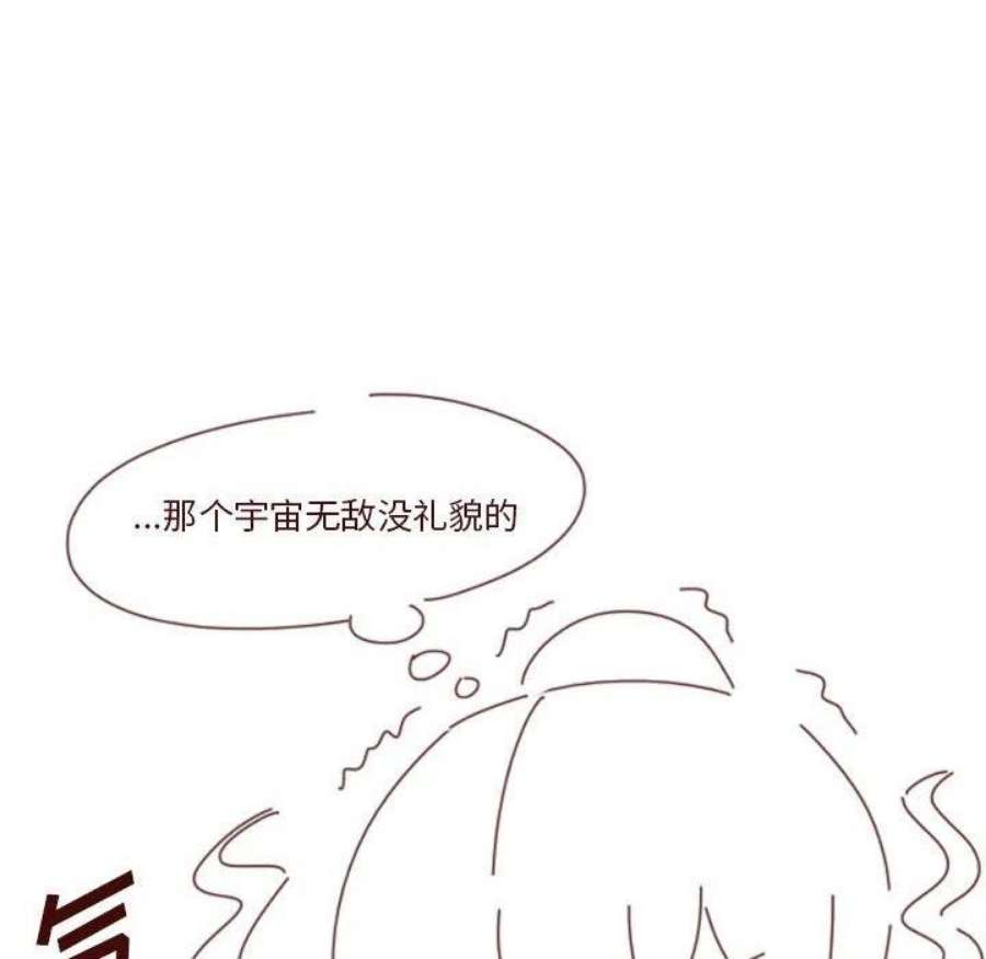 他们的校园生活23