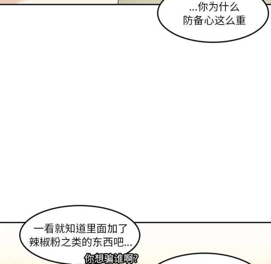 他们的校园生活23