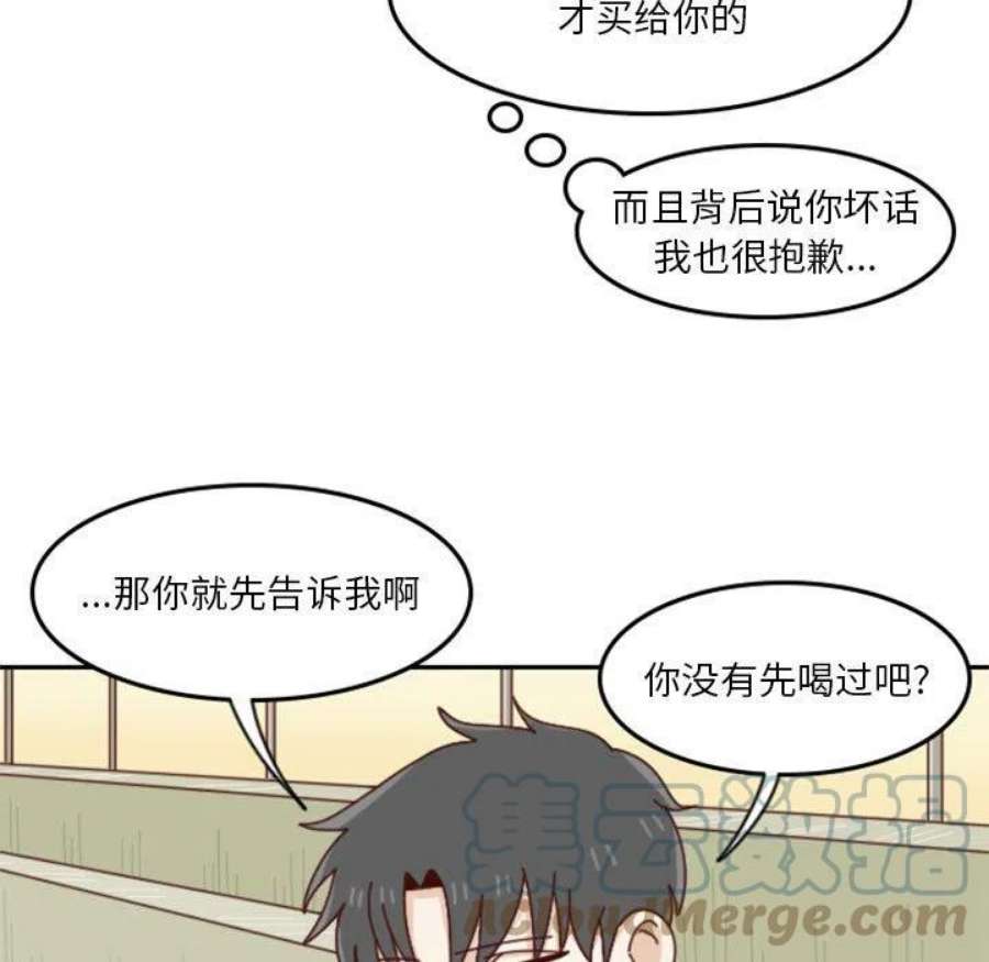 他们的校园生活23