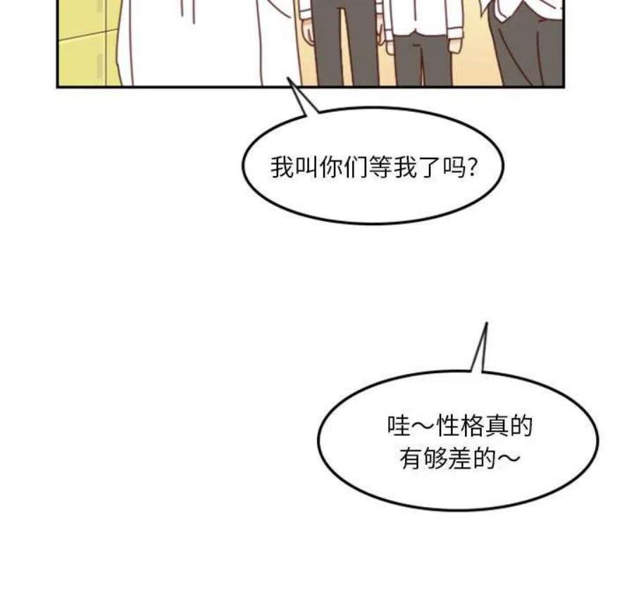 他们的校园生活24