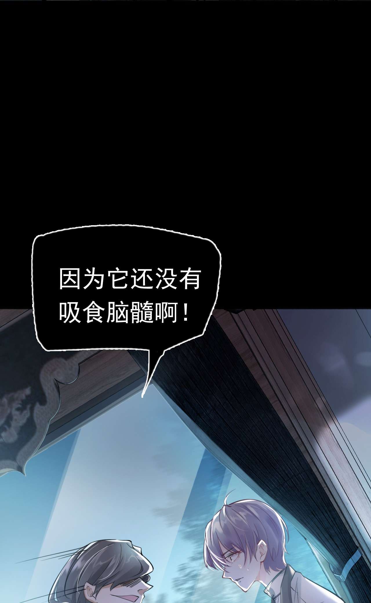步天纲1 开往春天的列车