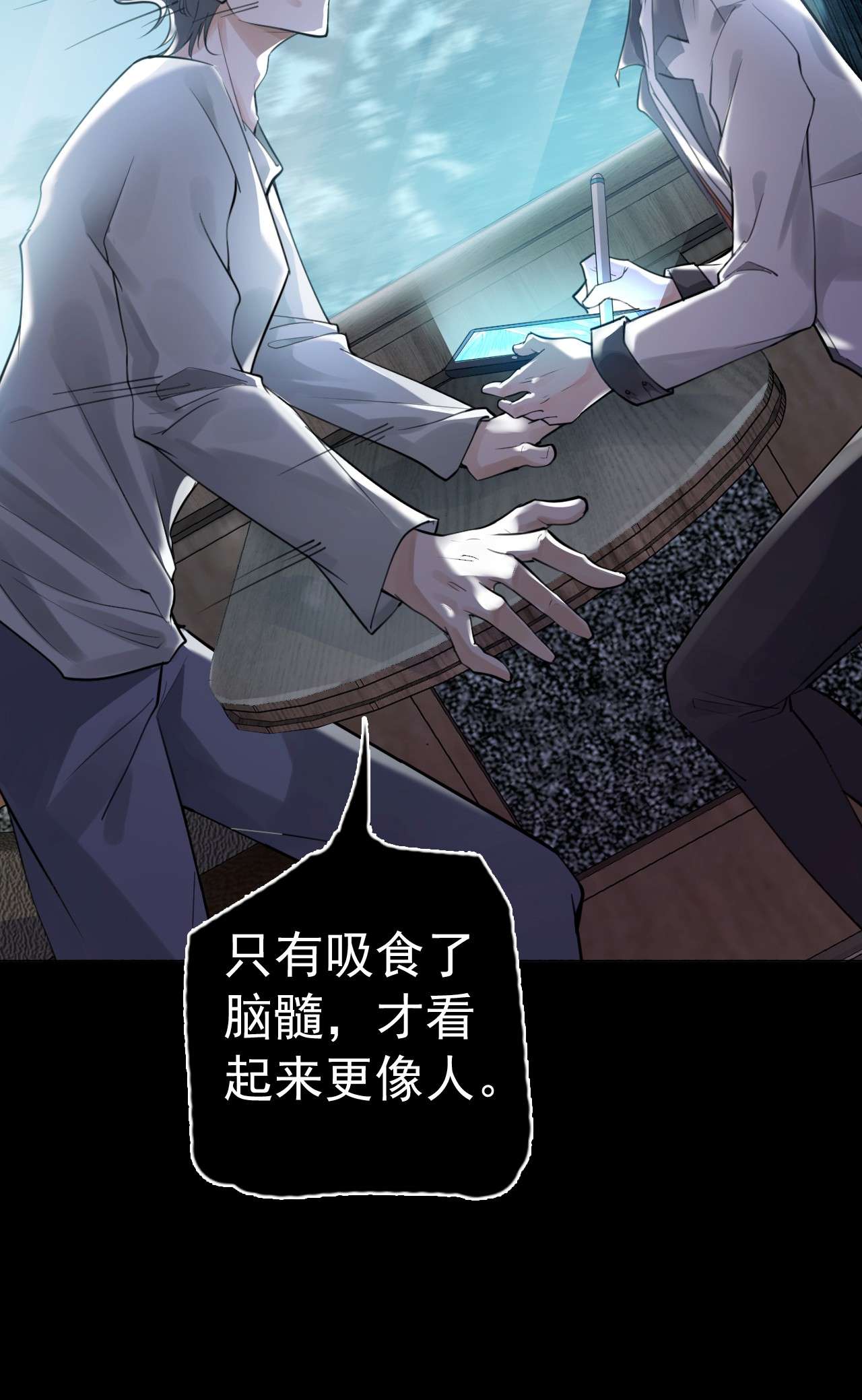 步天纲1 开往春天的列车