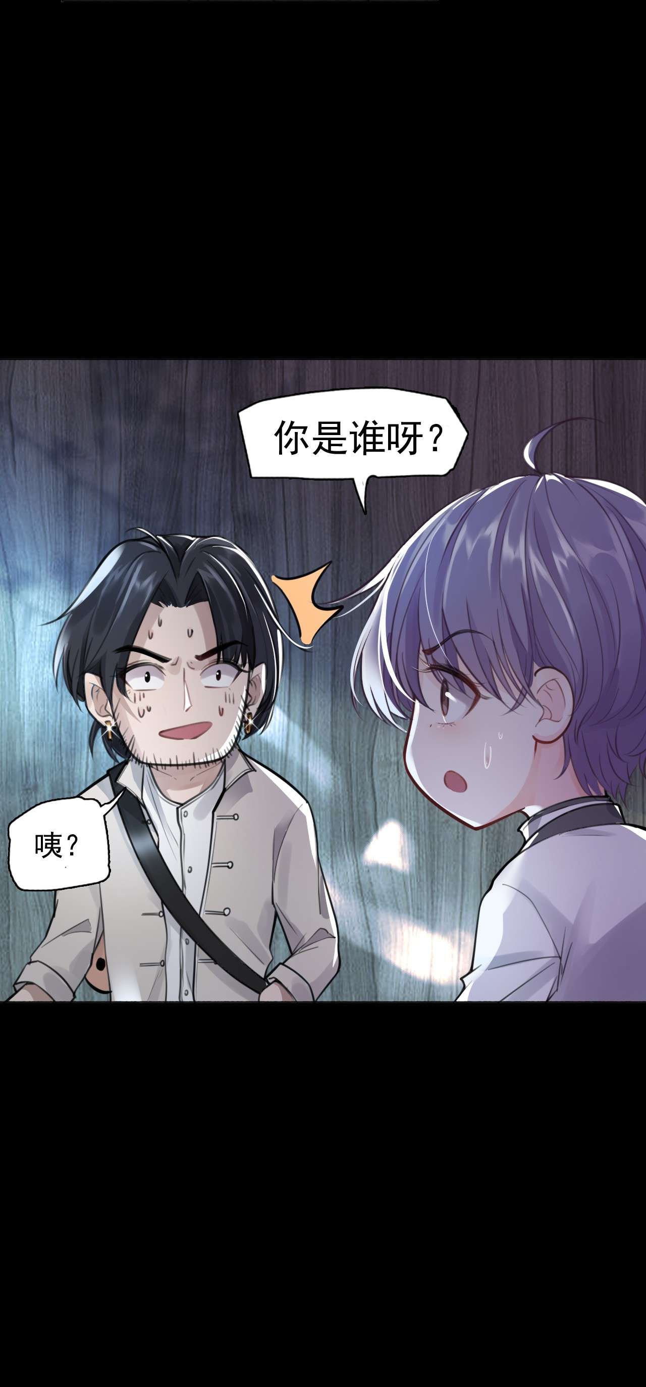 步天纲1 开往春天的列车