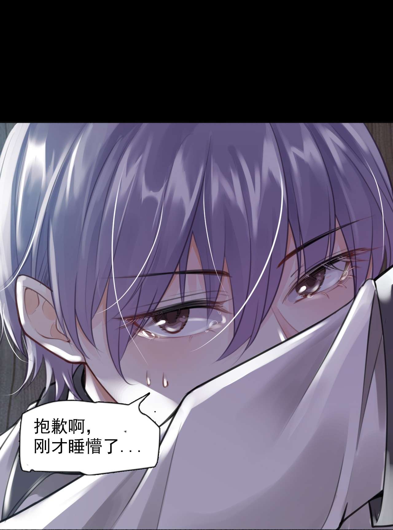 步天纲1 开往春天的列车