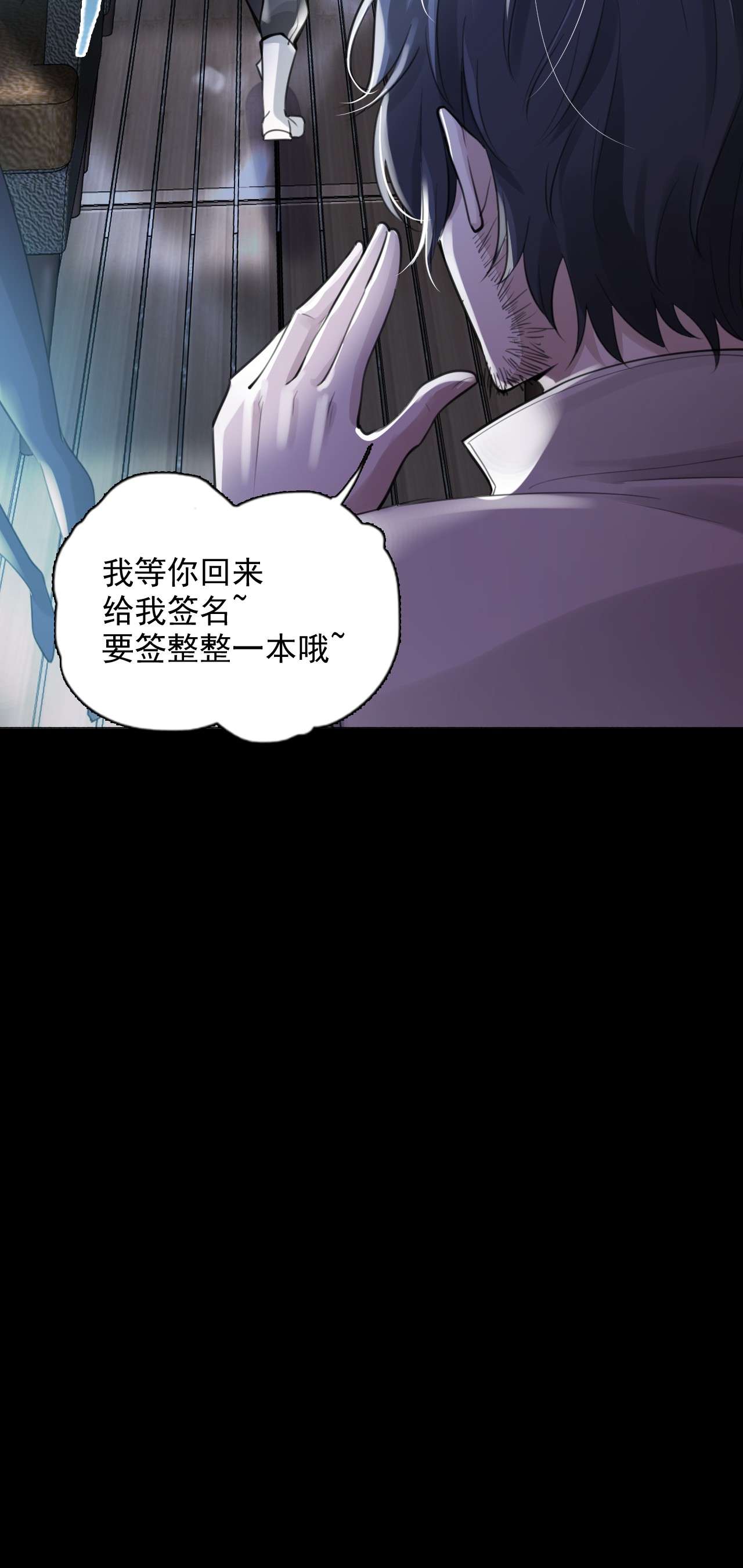 步天纲1 开往春天的列车