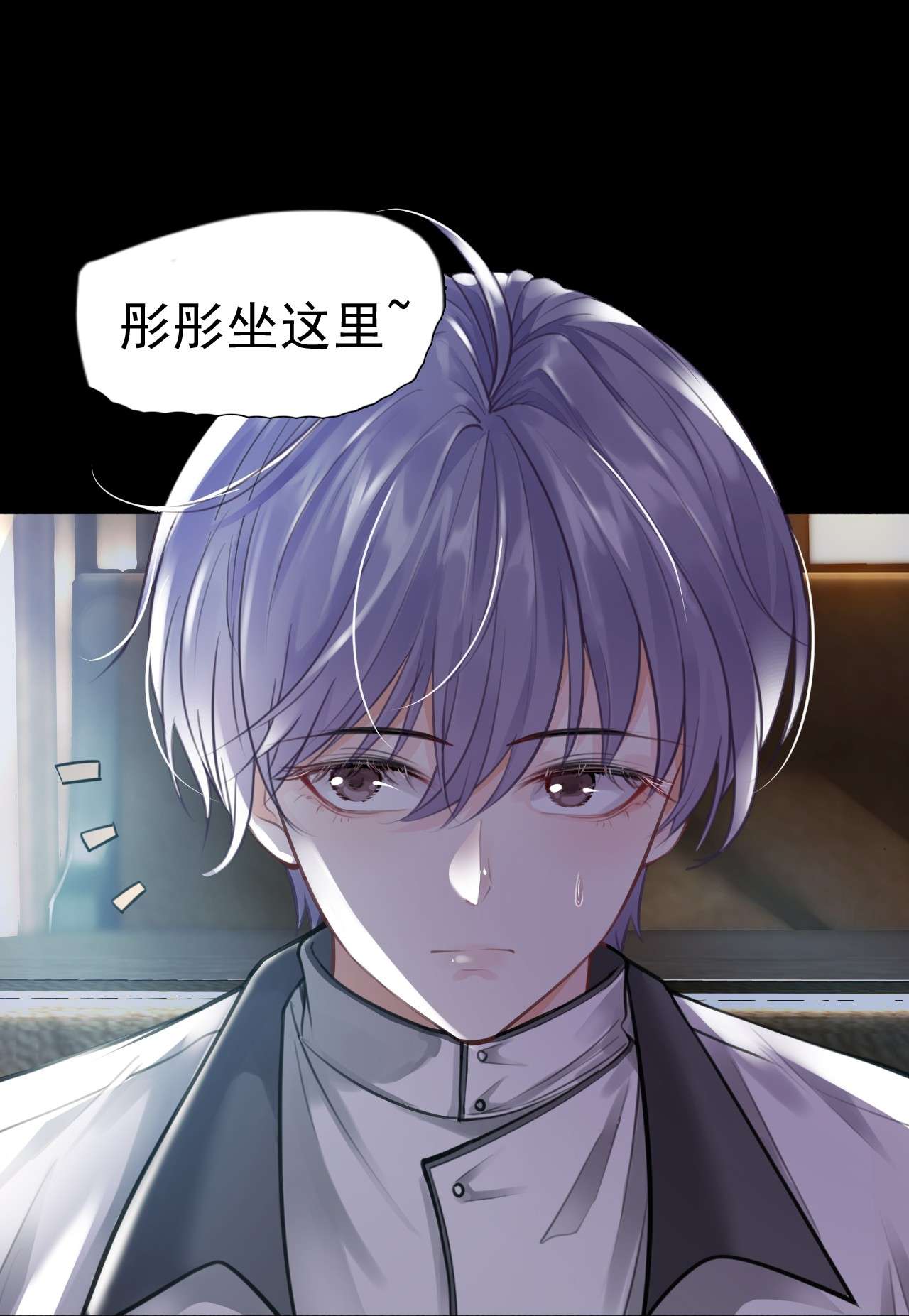 步天纲1 开往春天的列车