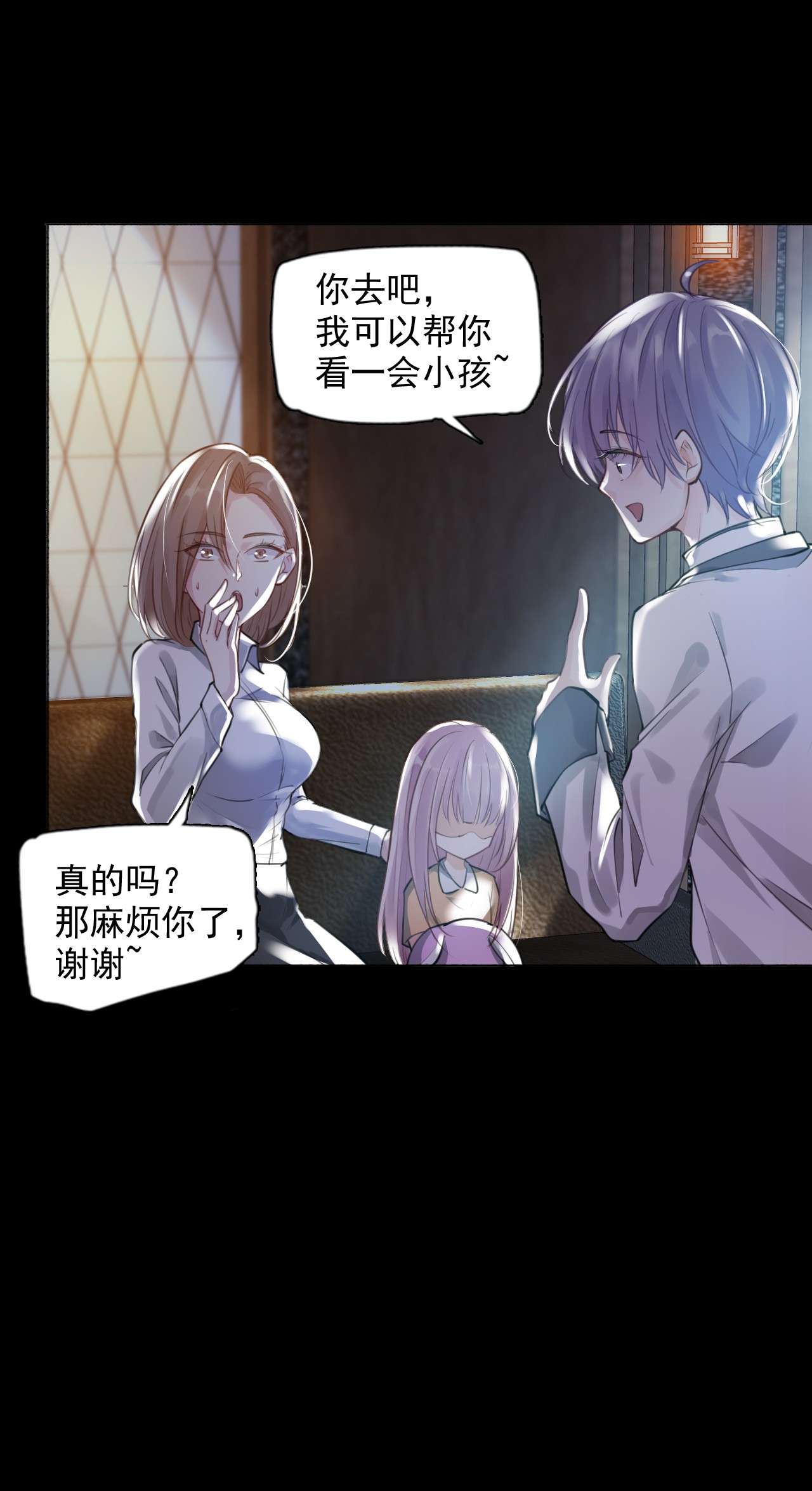 步天纲1 开往春天的列车