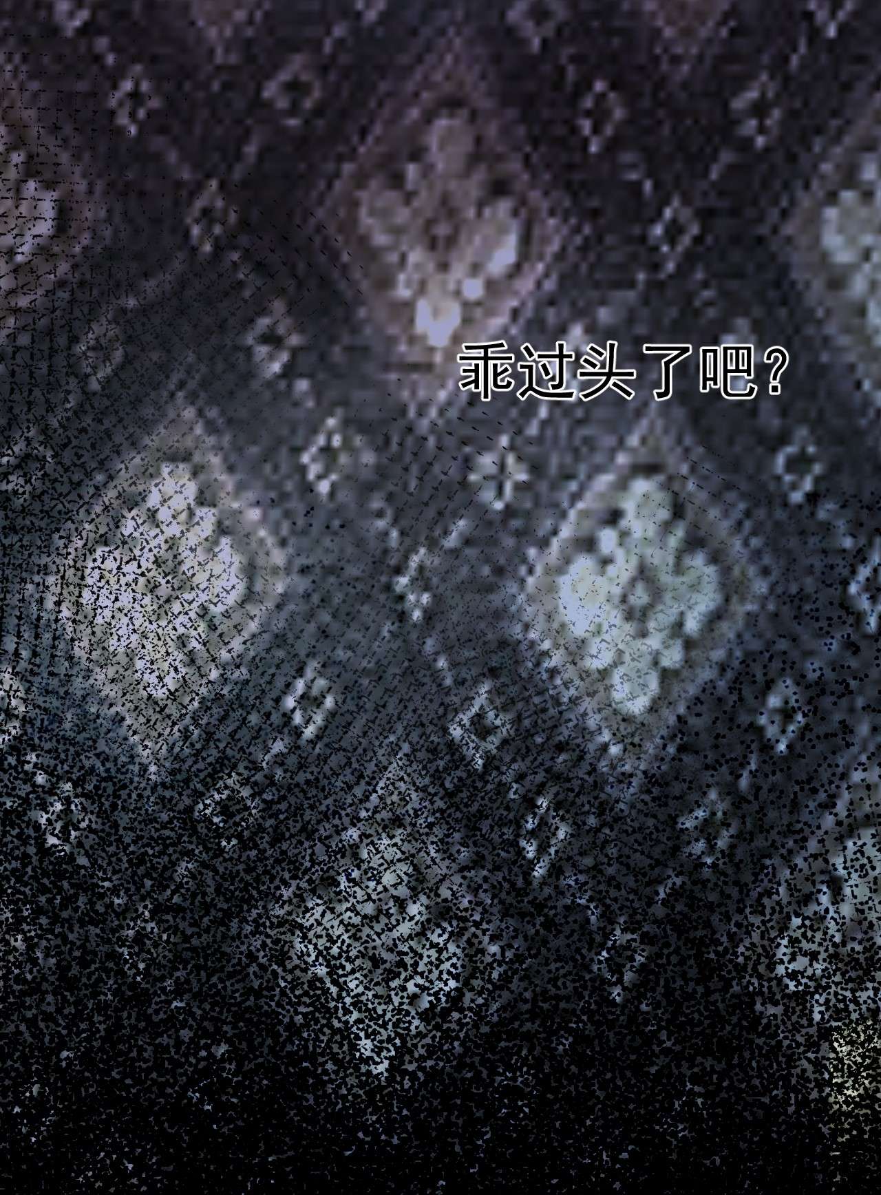步天纲1 开往春天的列车