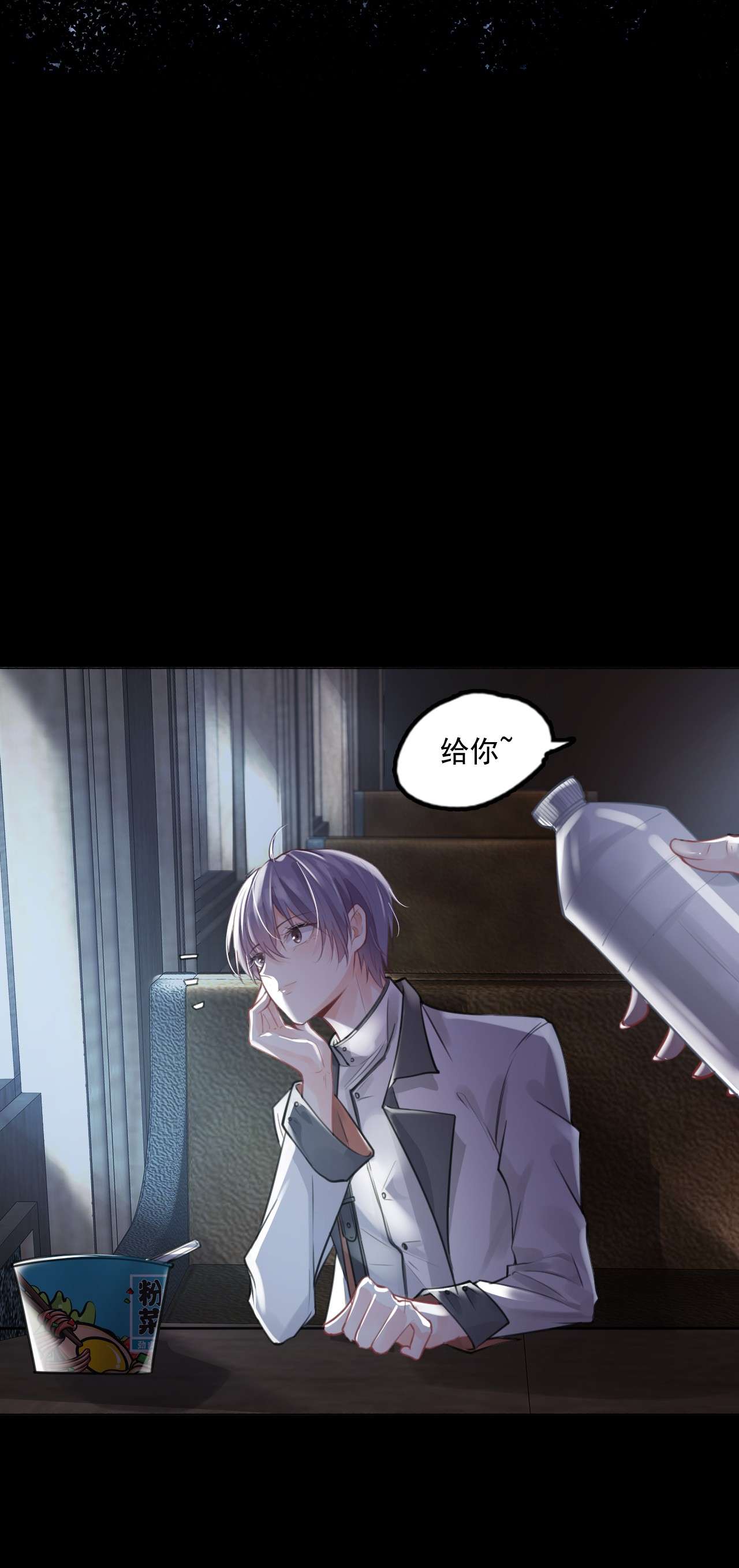 步天纲1 开往春天的列车