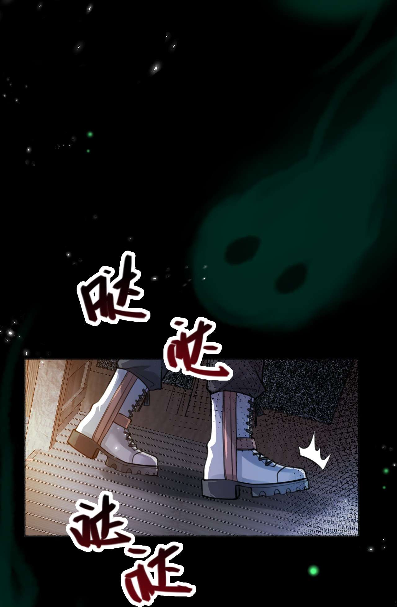 步天纲1 开往春天的列车