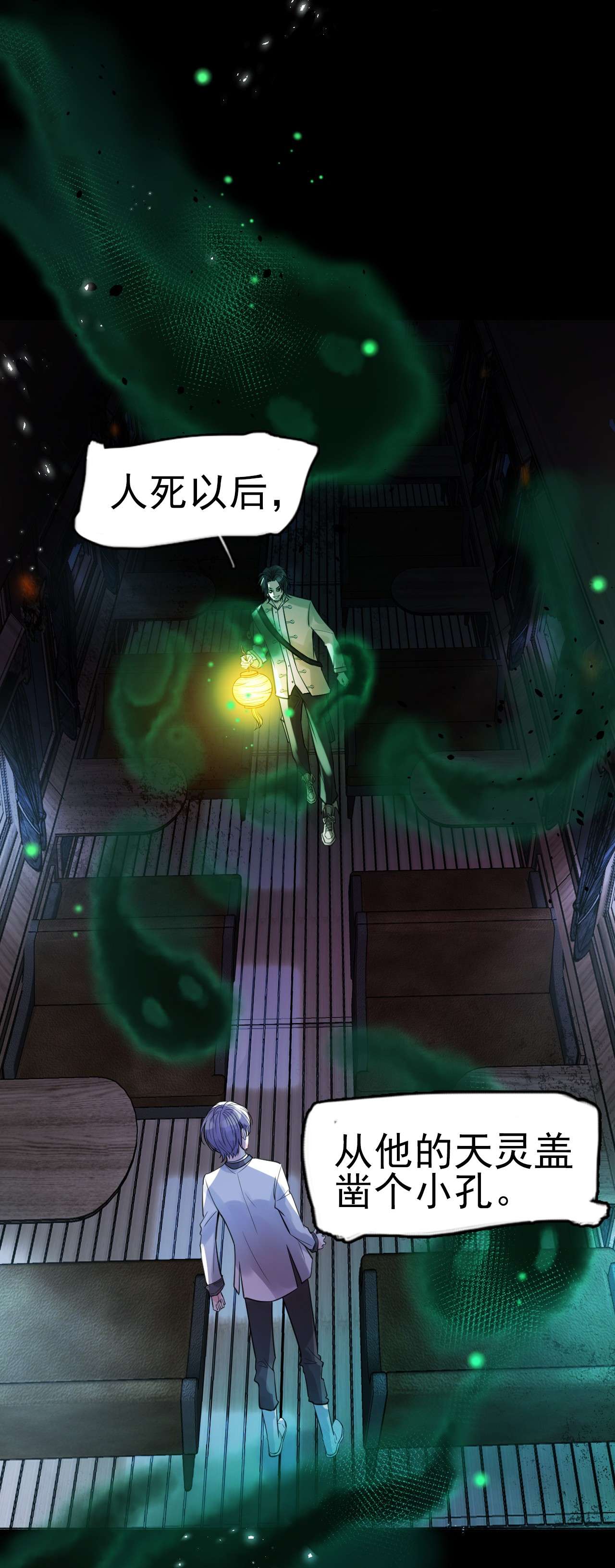 步天纲1 开往春天的列车