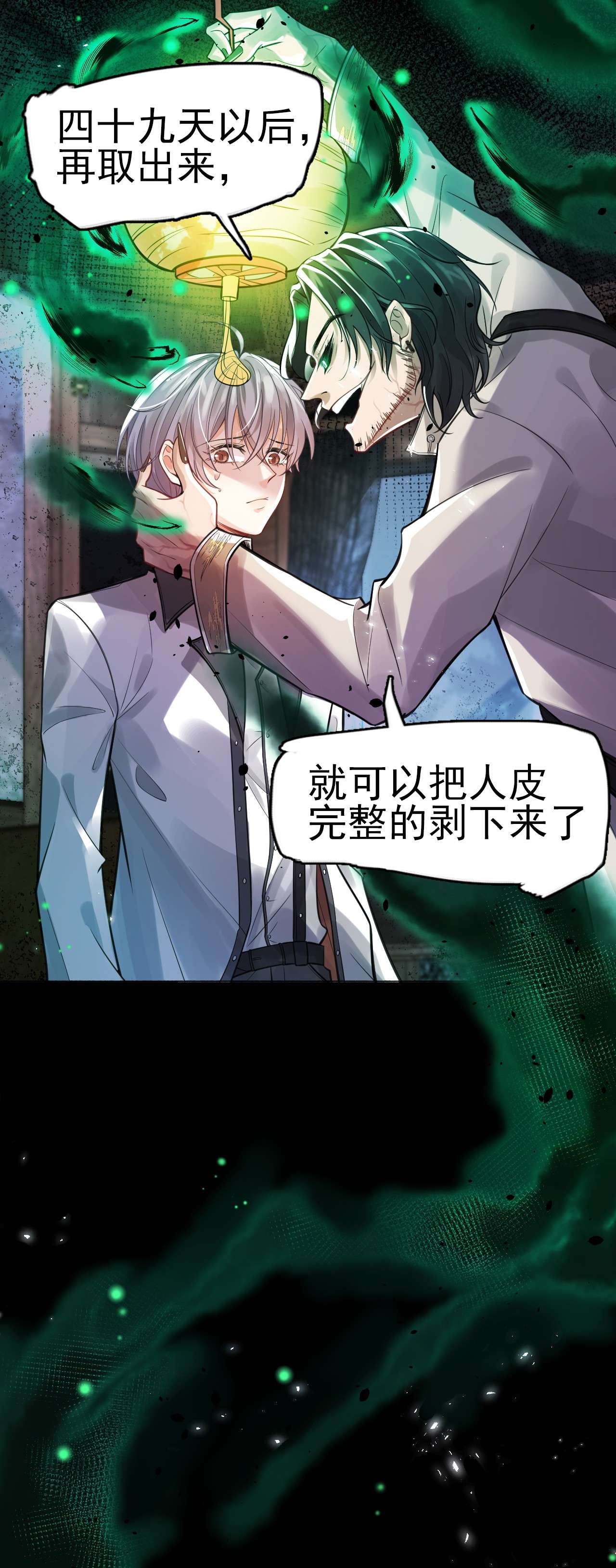 步天纲1 开往春天的列车