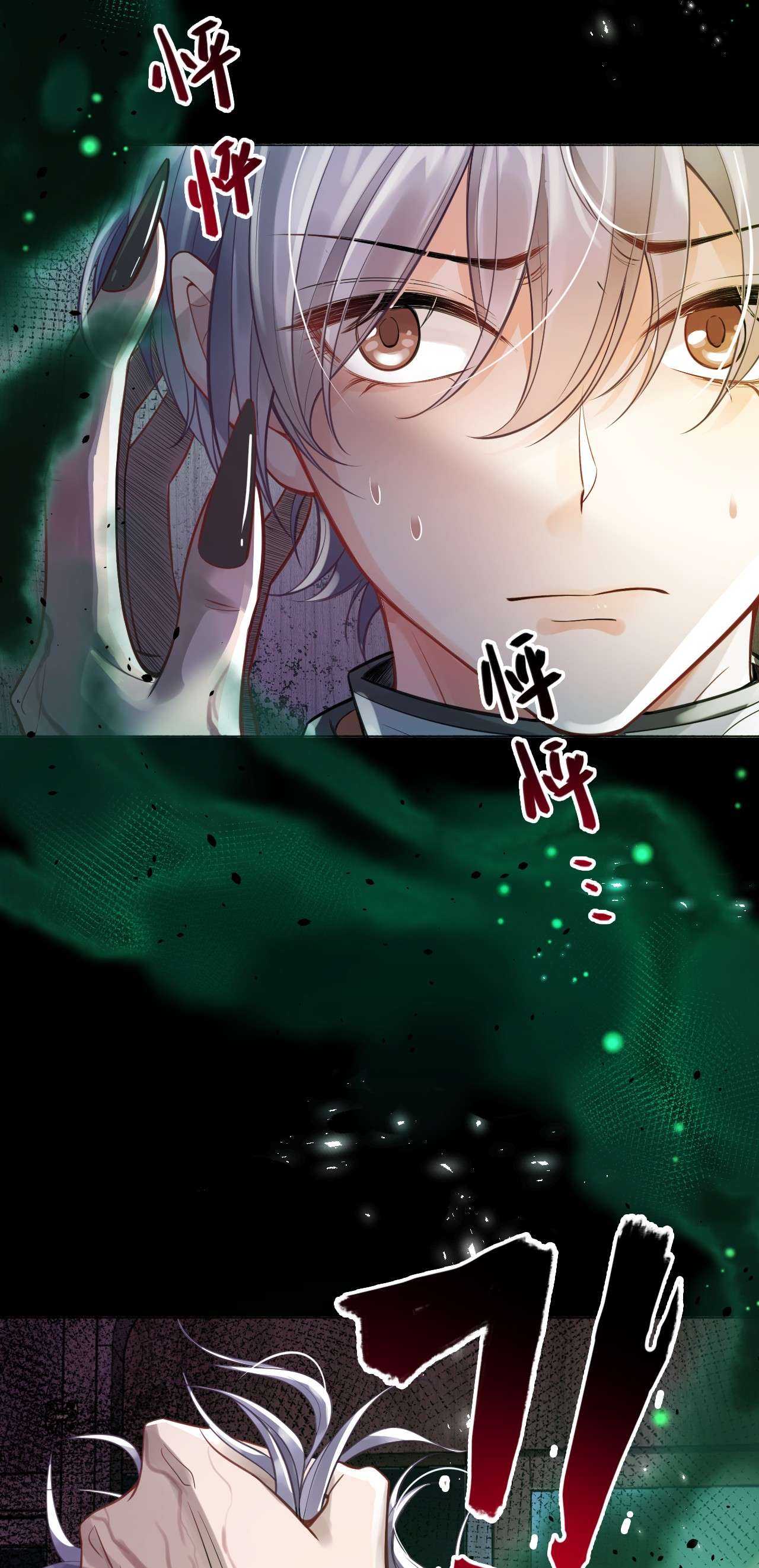 步天纲1 开往春天的列车