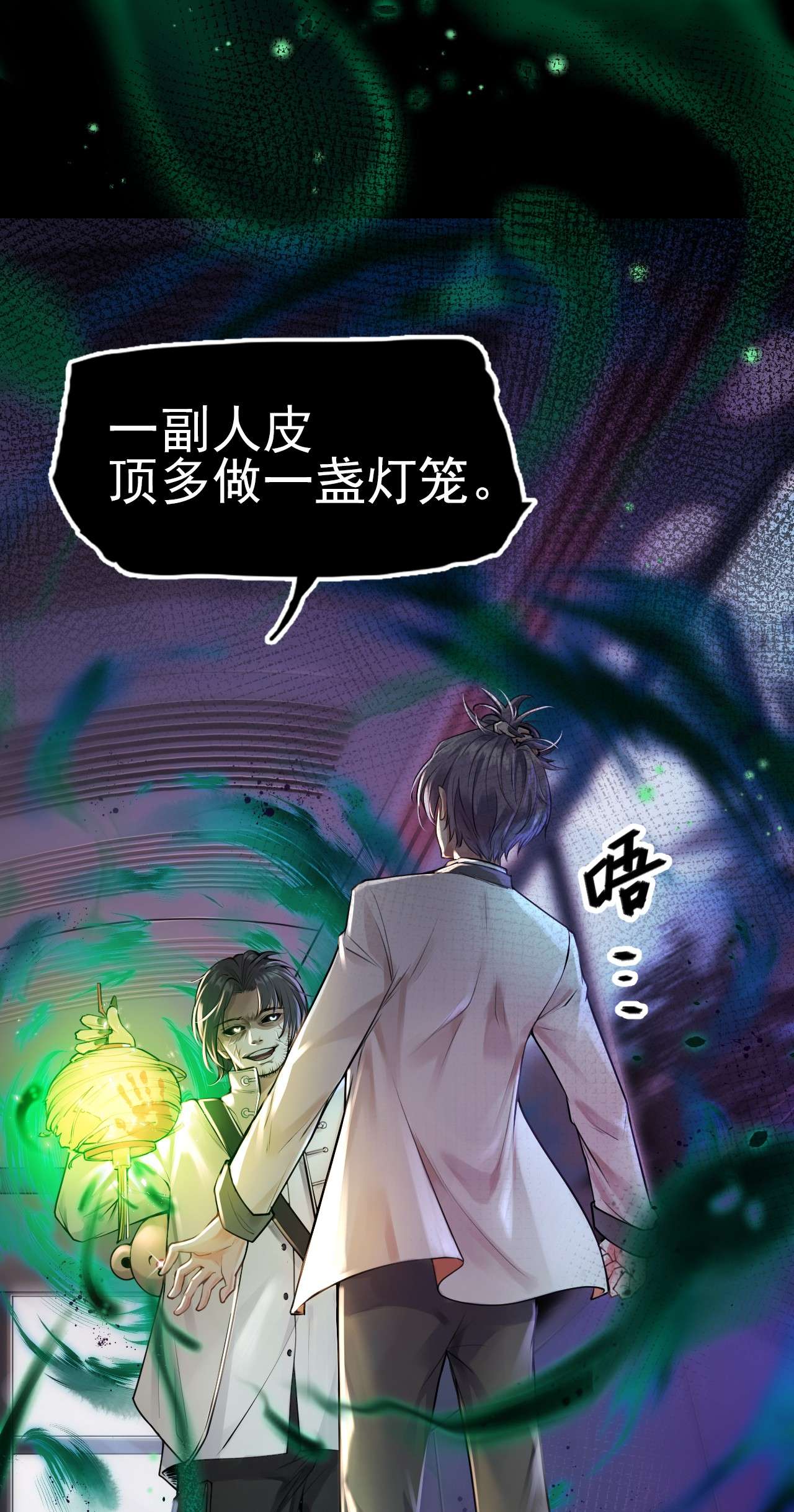 步天纲1 开往春天的列车