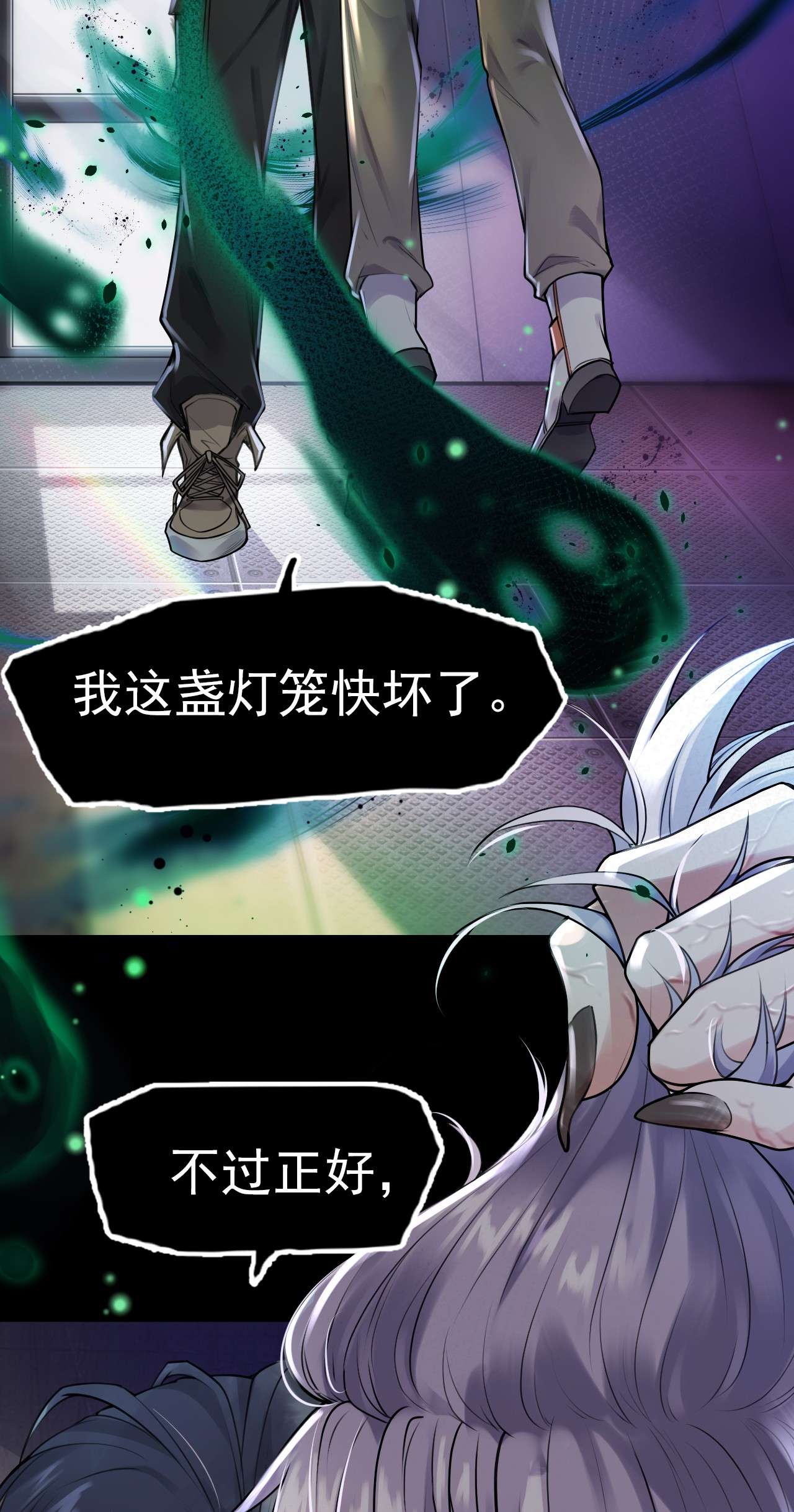 步天纲1 开往春天的列车