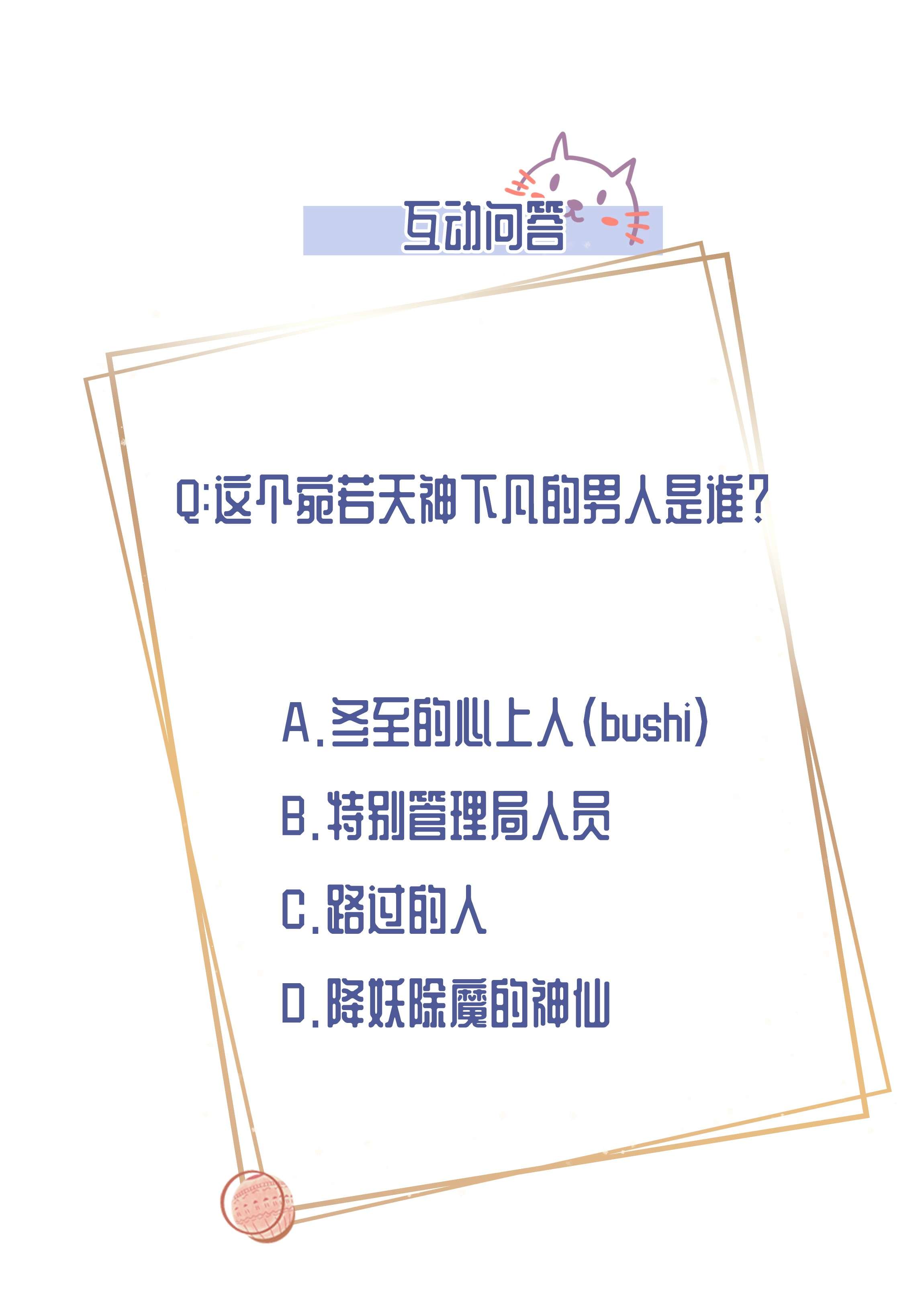步天纲1 开往春天的列车