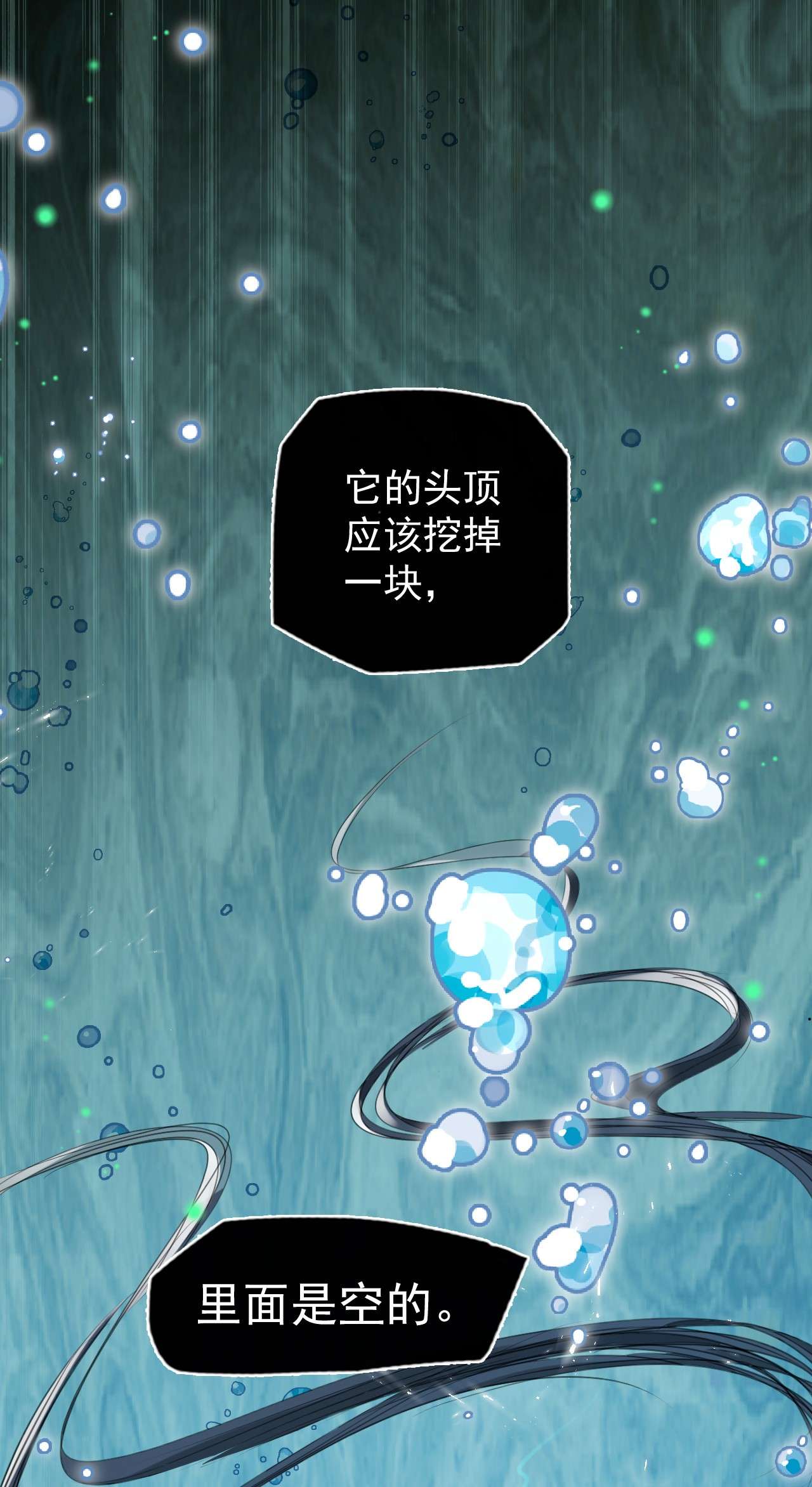 步天纲1 开往春天的列车