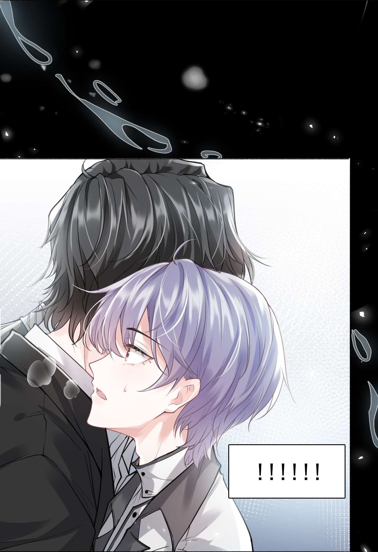 步天纲2 雨后青苔