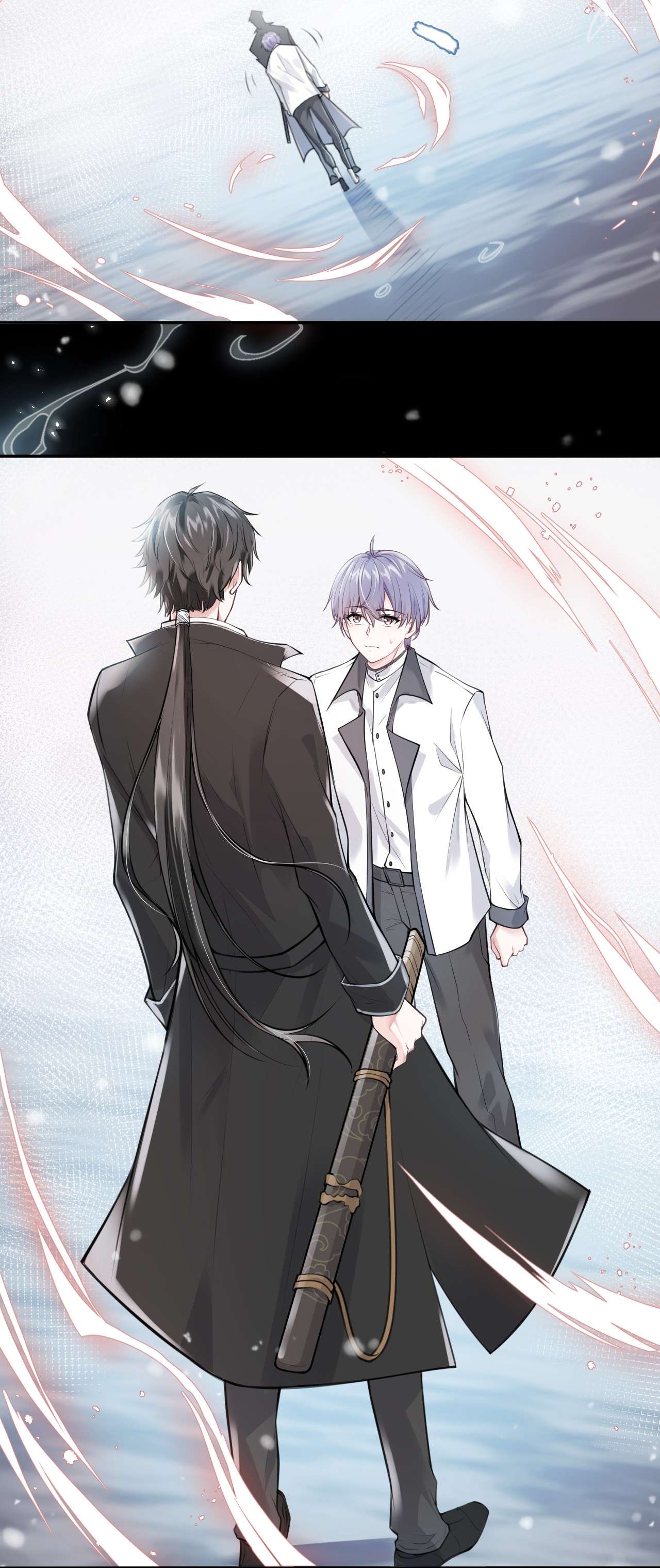 步天纲2 雨后青苔