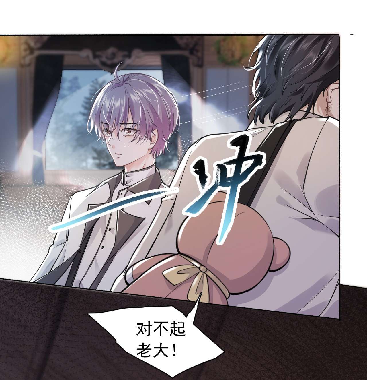 步天纲2 雨后青苔