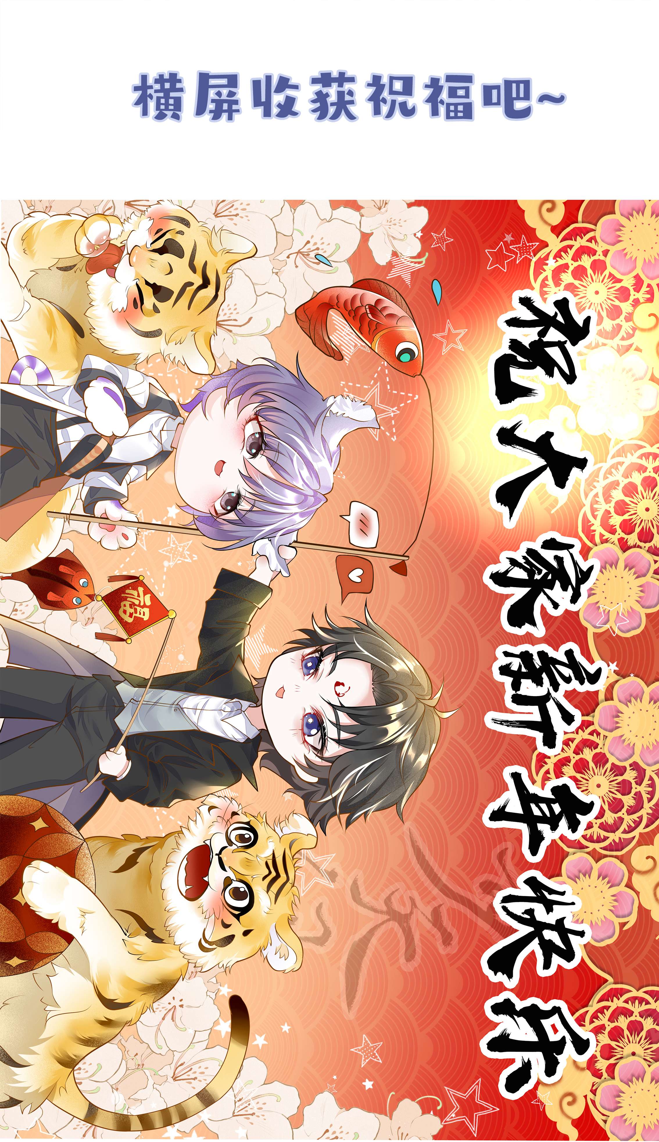 步天纲2 雨后青苔