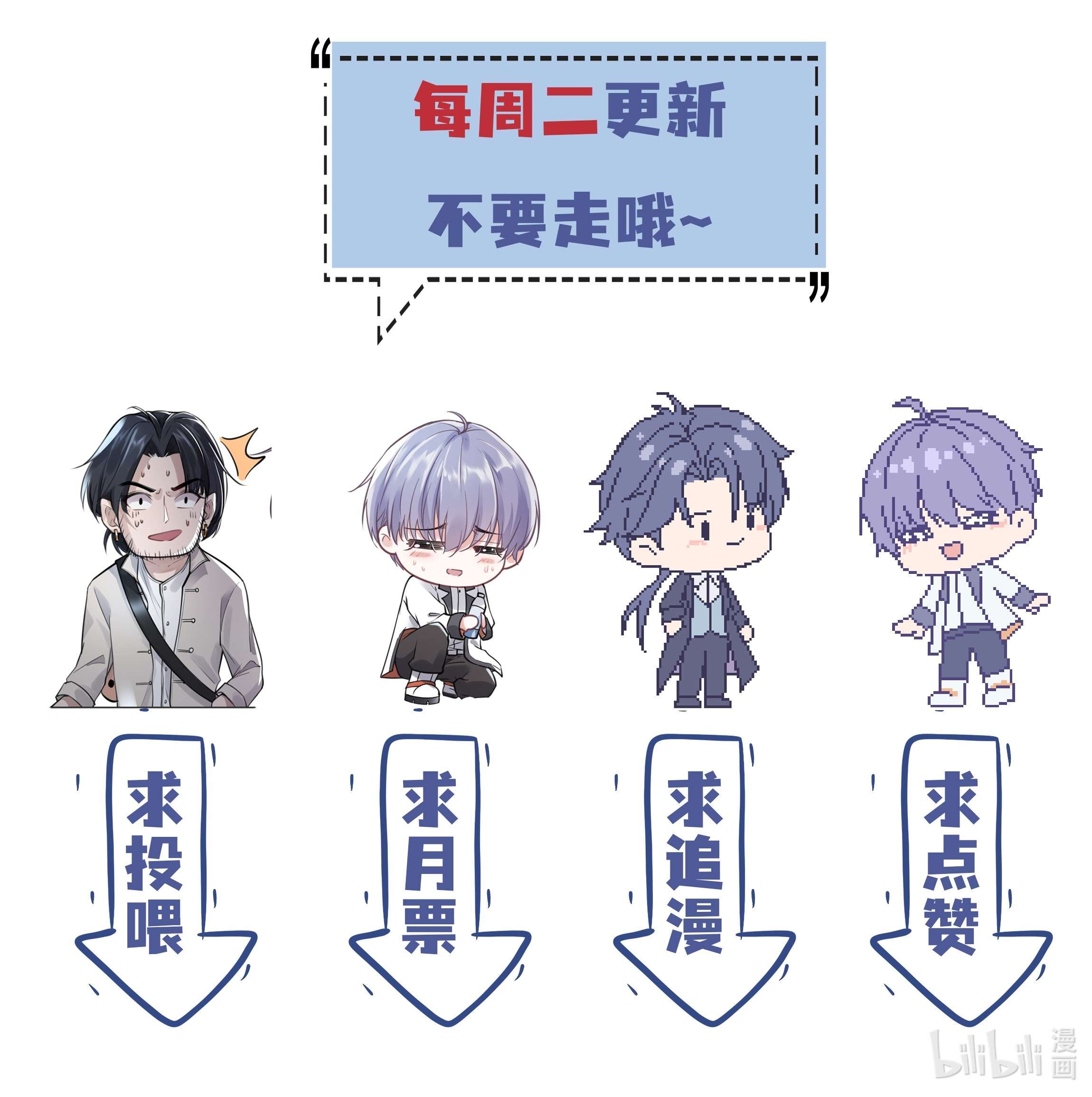 步天纲2 雨后青苔