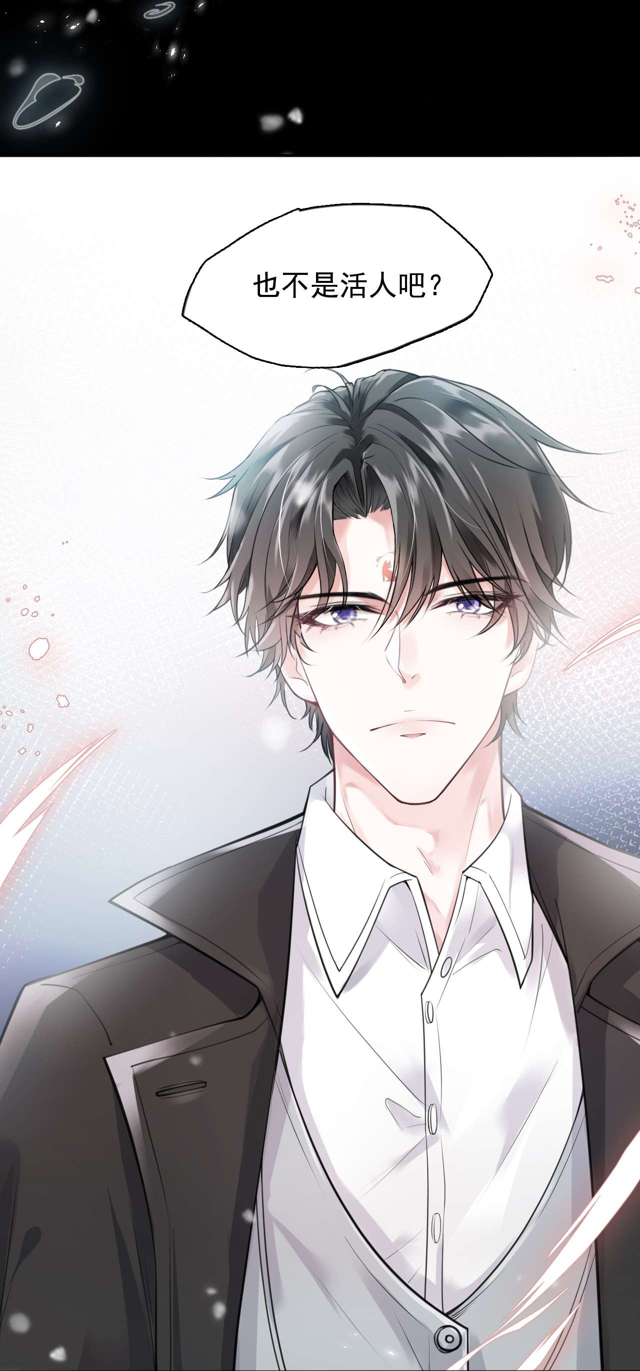 步天纲2 雨后青苔