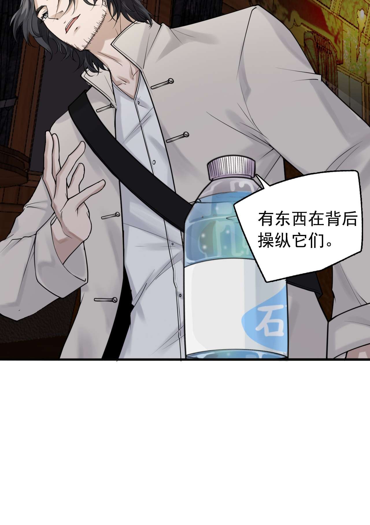 步天纲3 天赋异禀