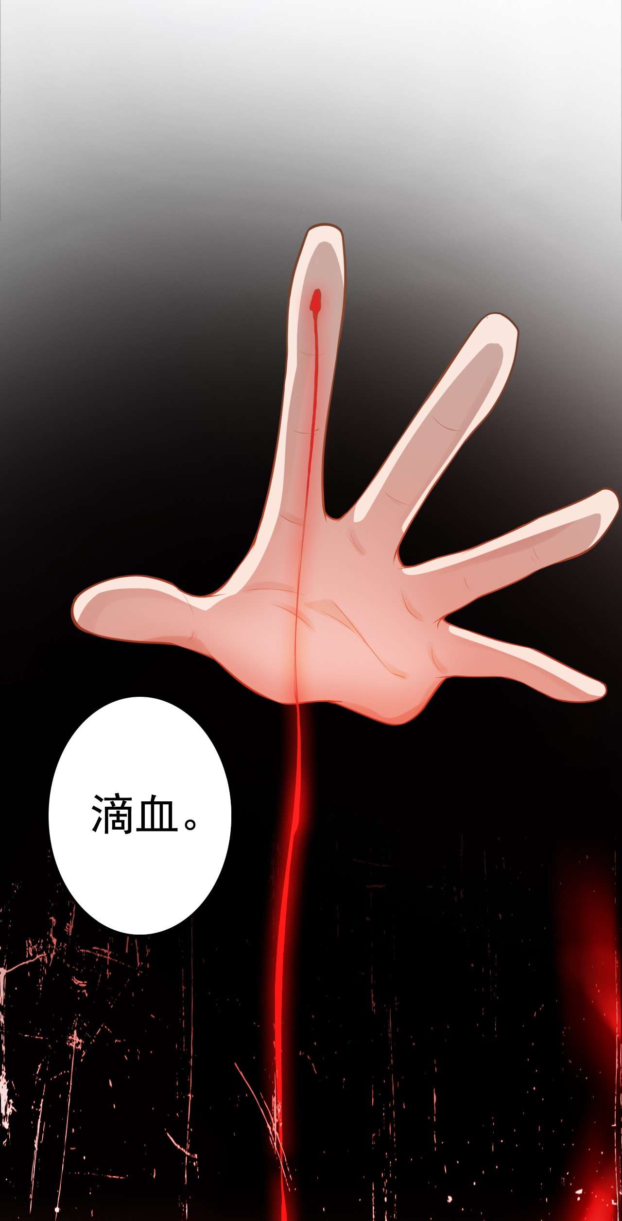 步天纲3 天赋异禀