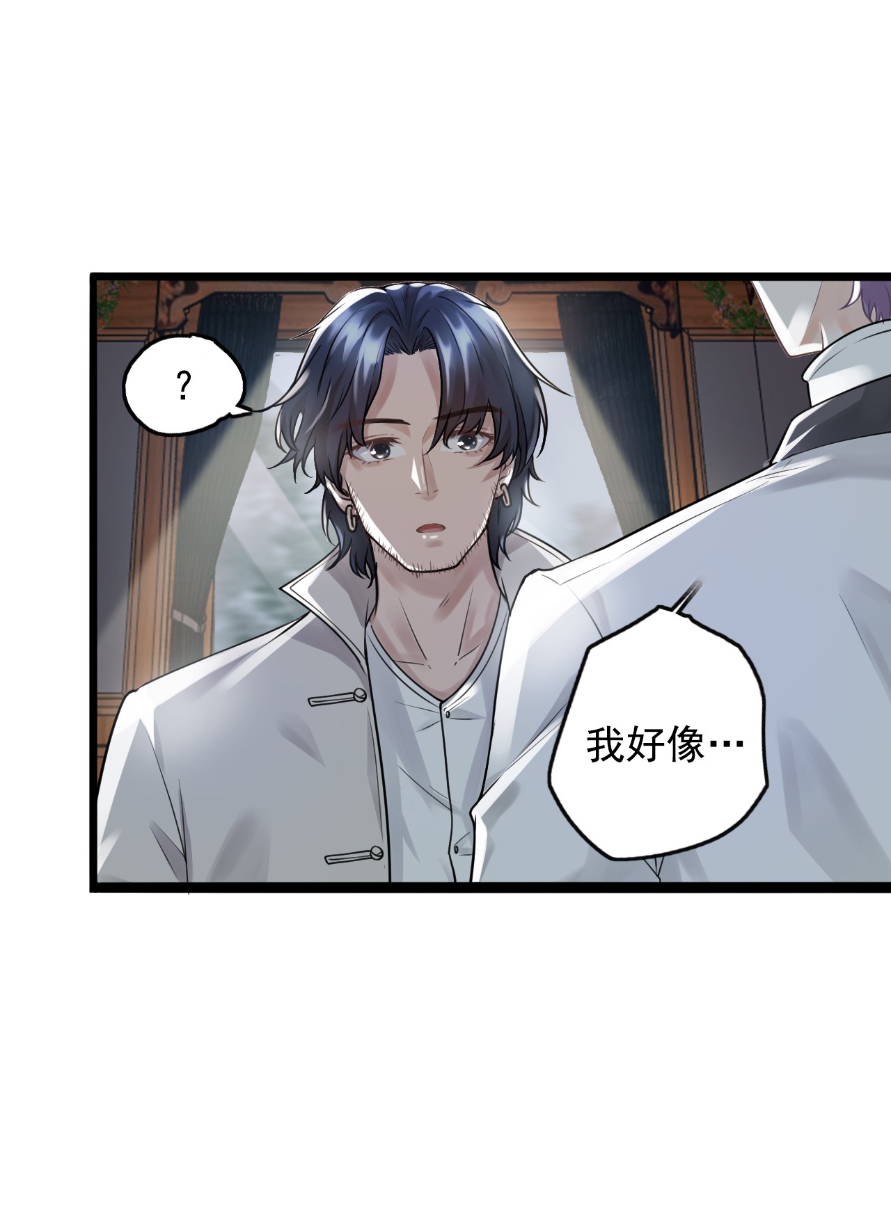 步天纲3 天赋异禀