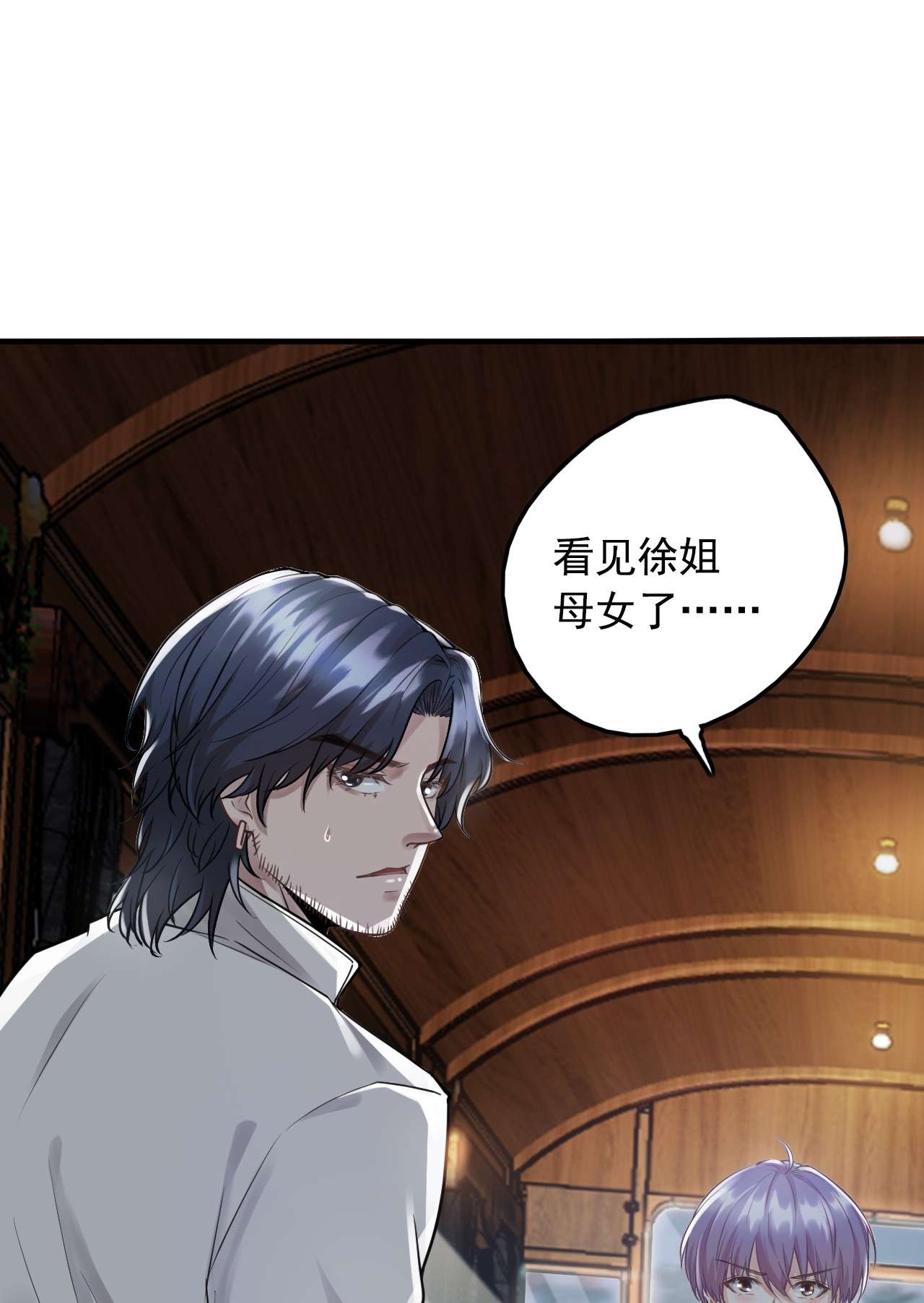 步天纲3 天赋异禀