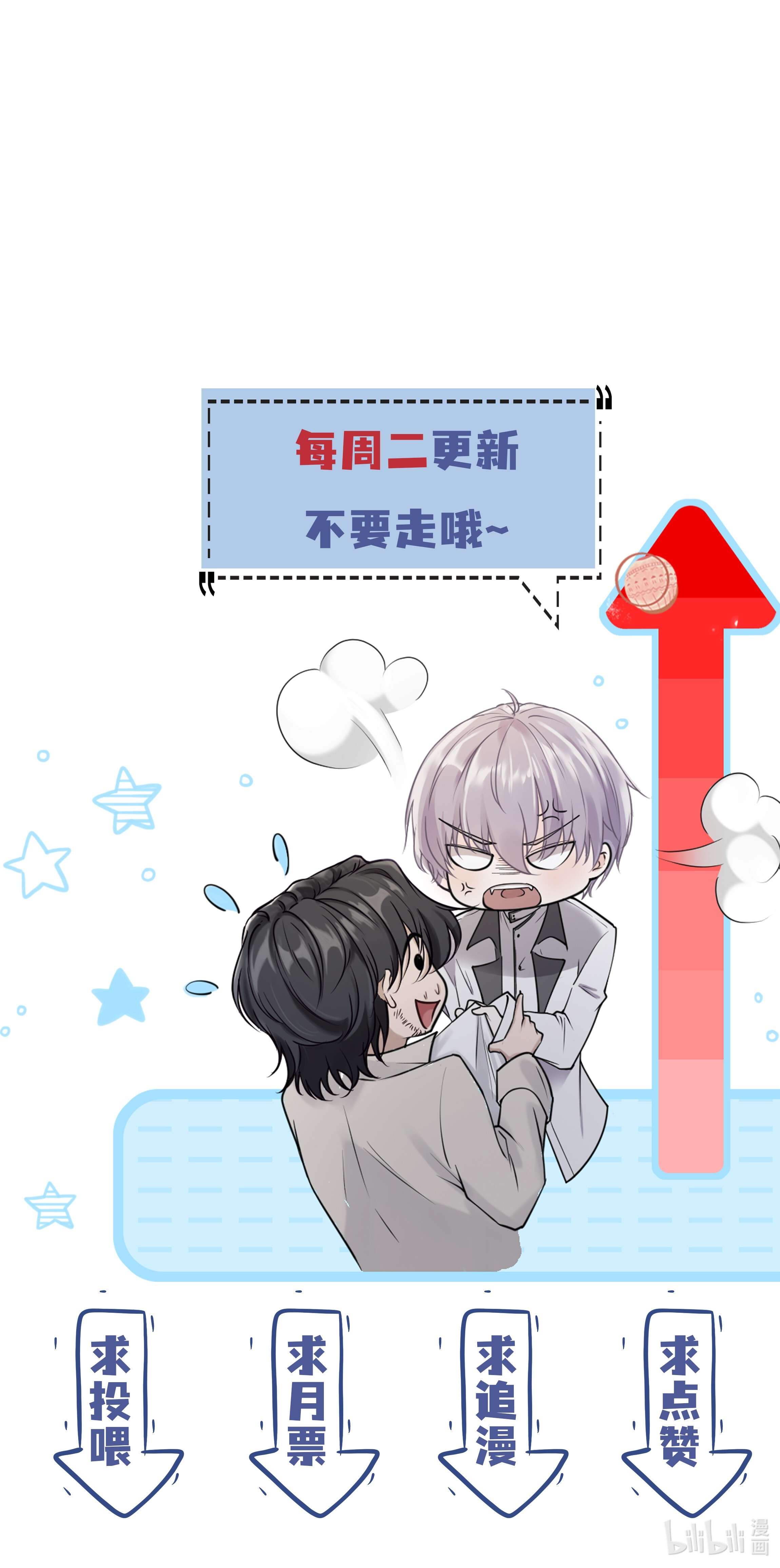 步天纲3 天赋异禀