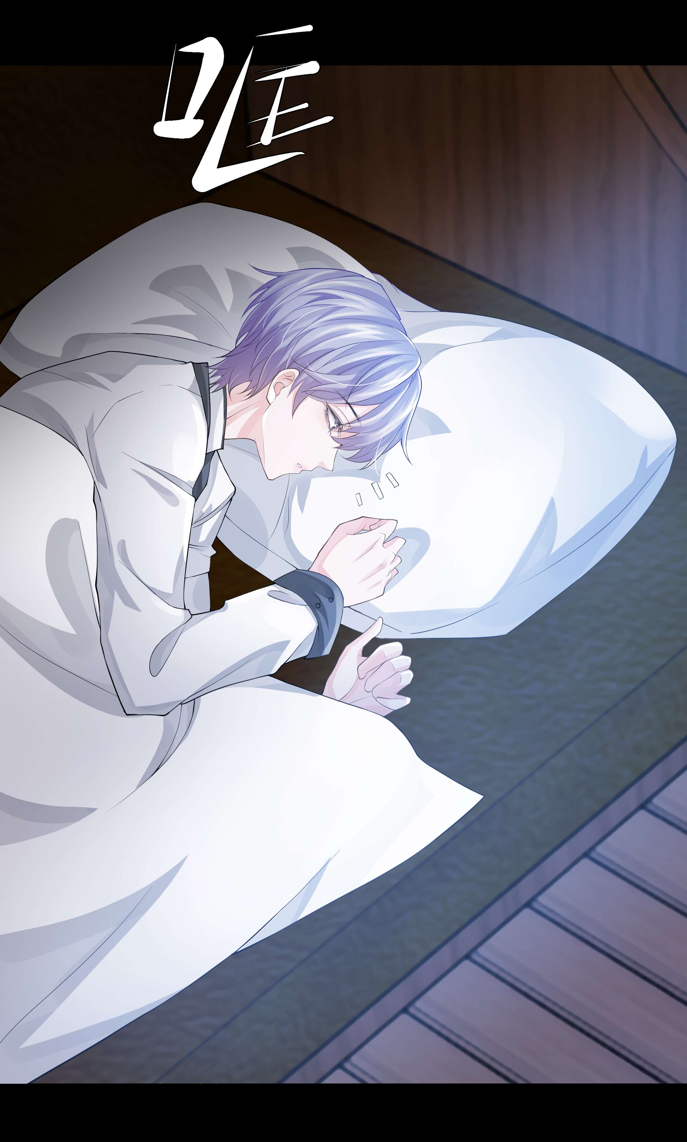 步天纲6 八字属阴