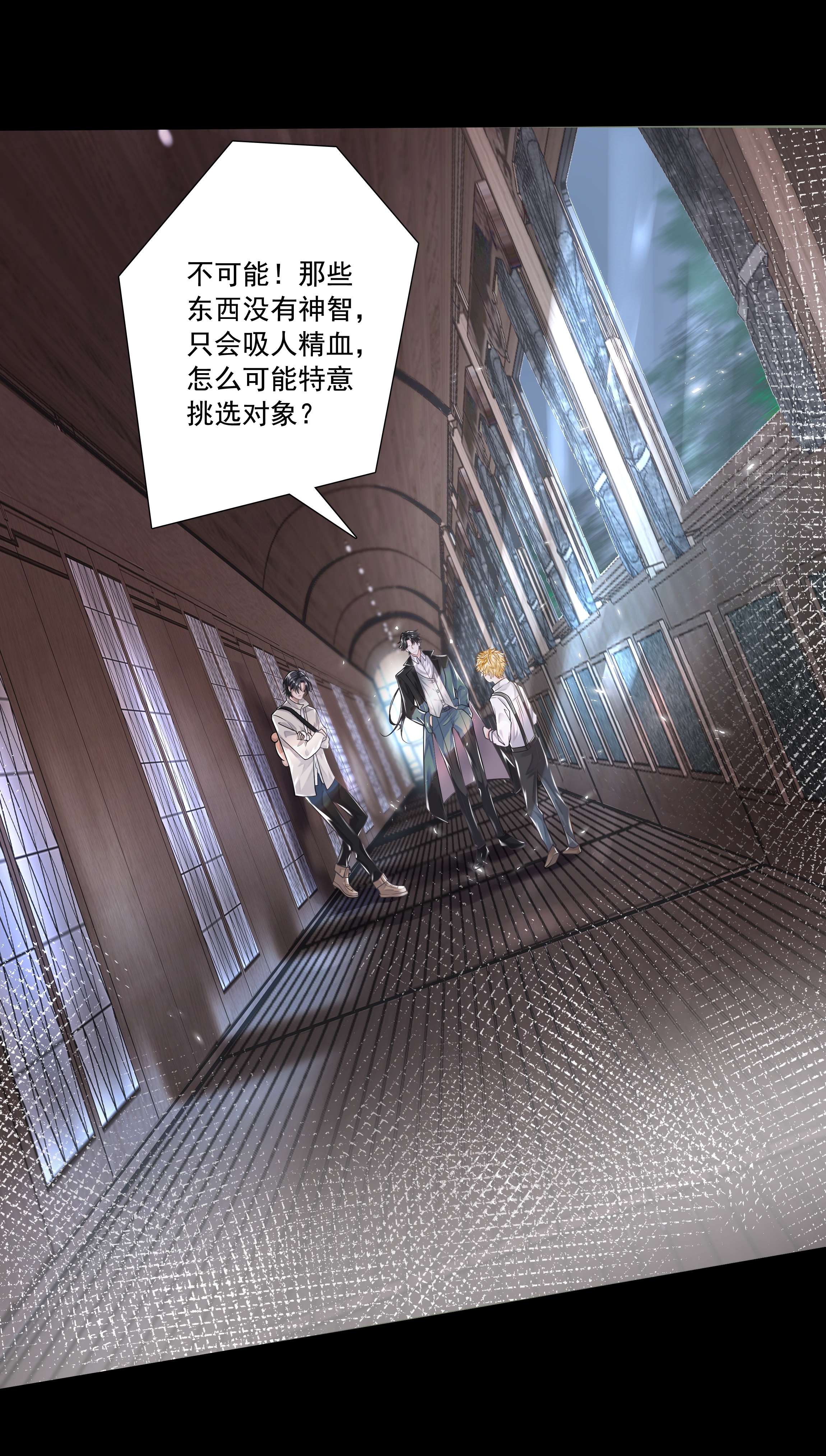 步天纲6 八字属阴