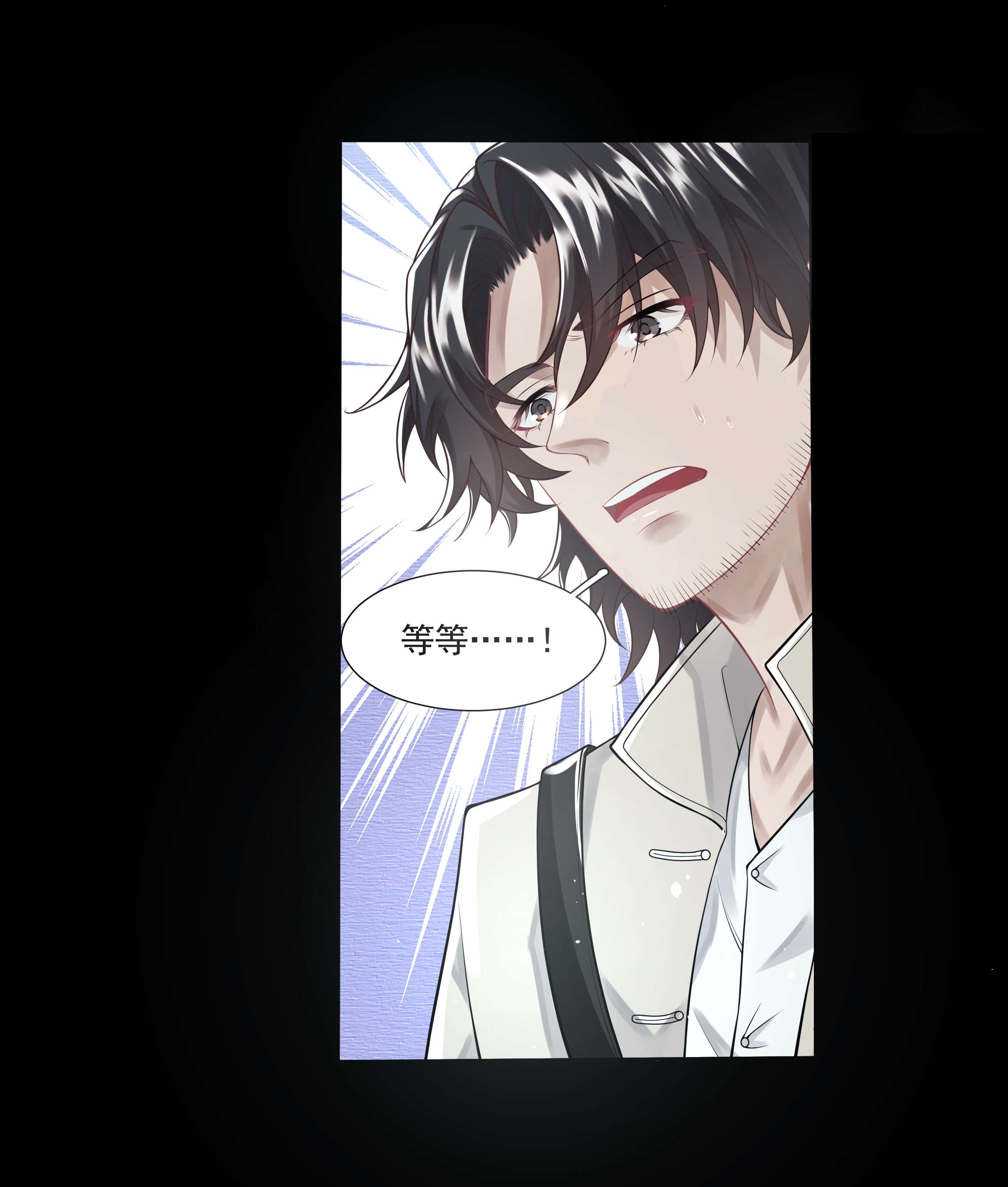 步天纲6 八字属阴