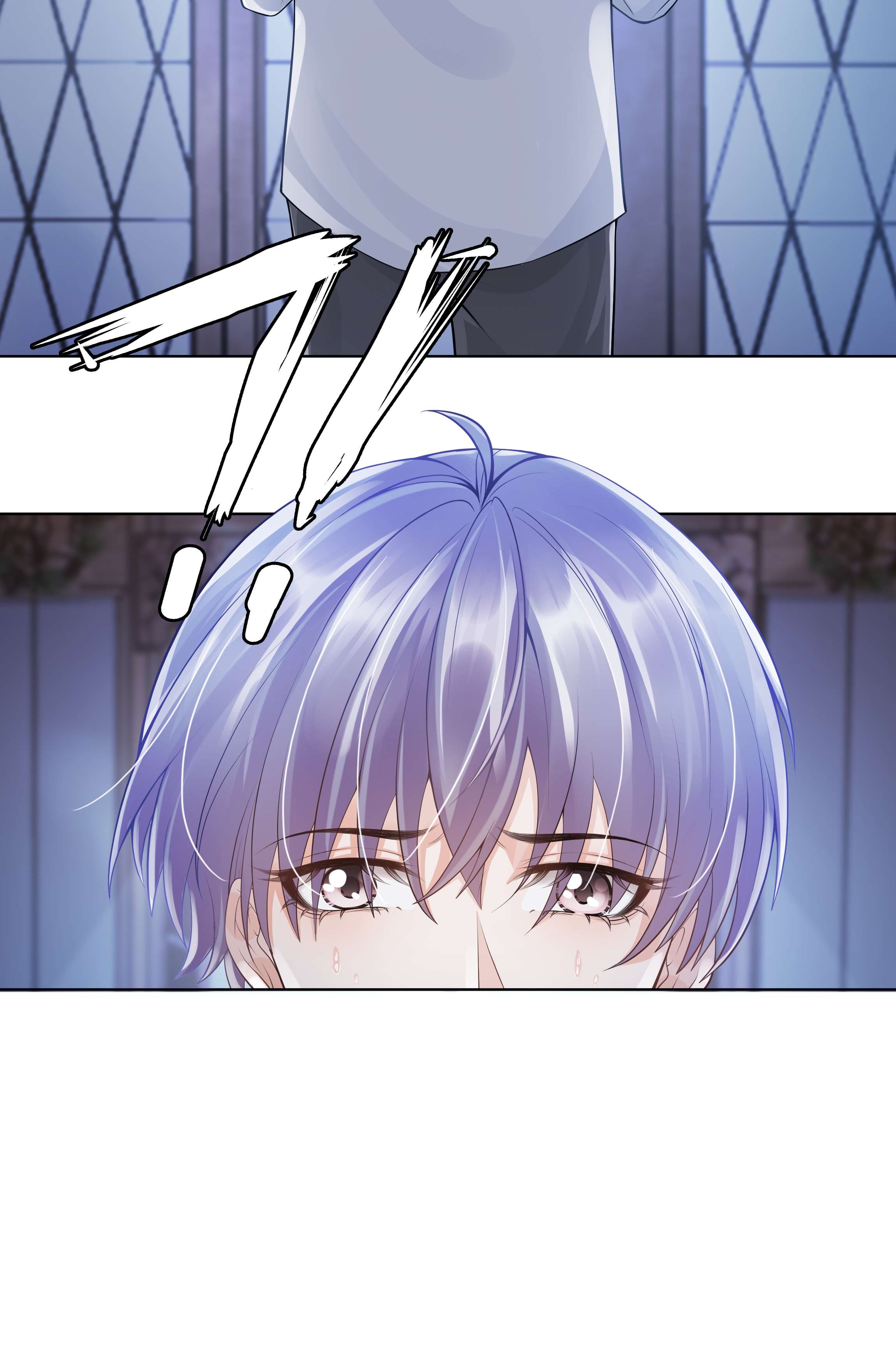 步天纲6 八字属阴