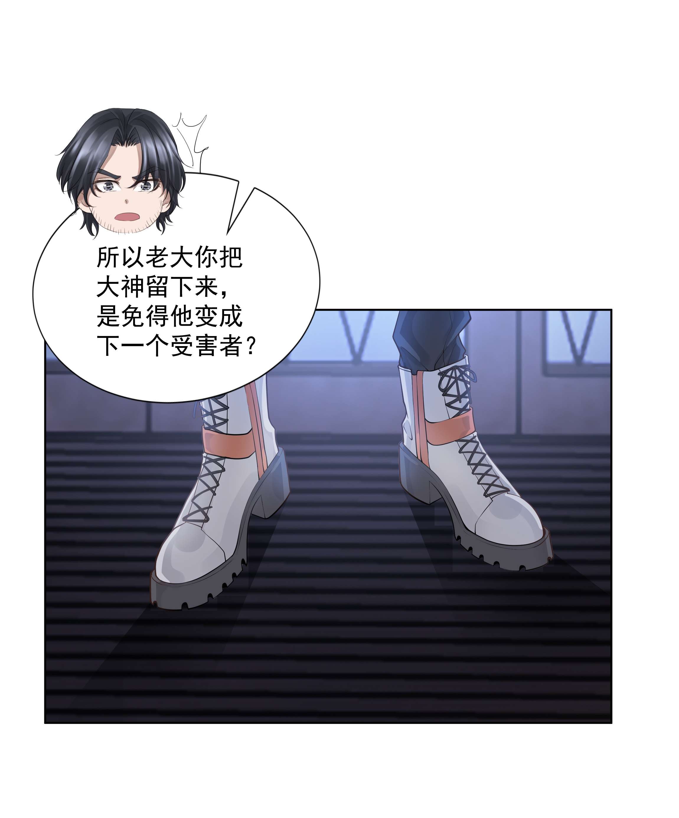 步天纲6 八字属阴