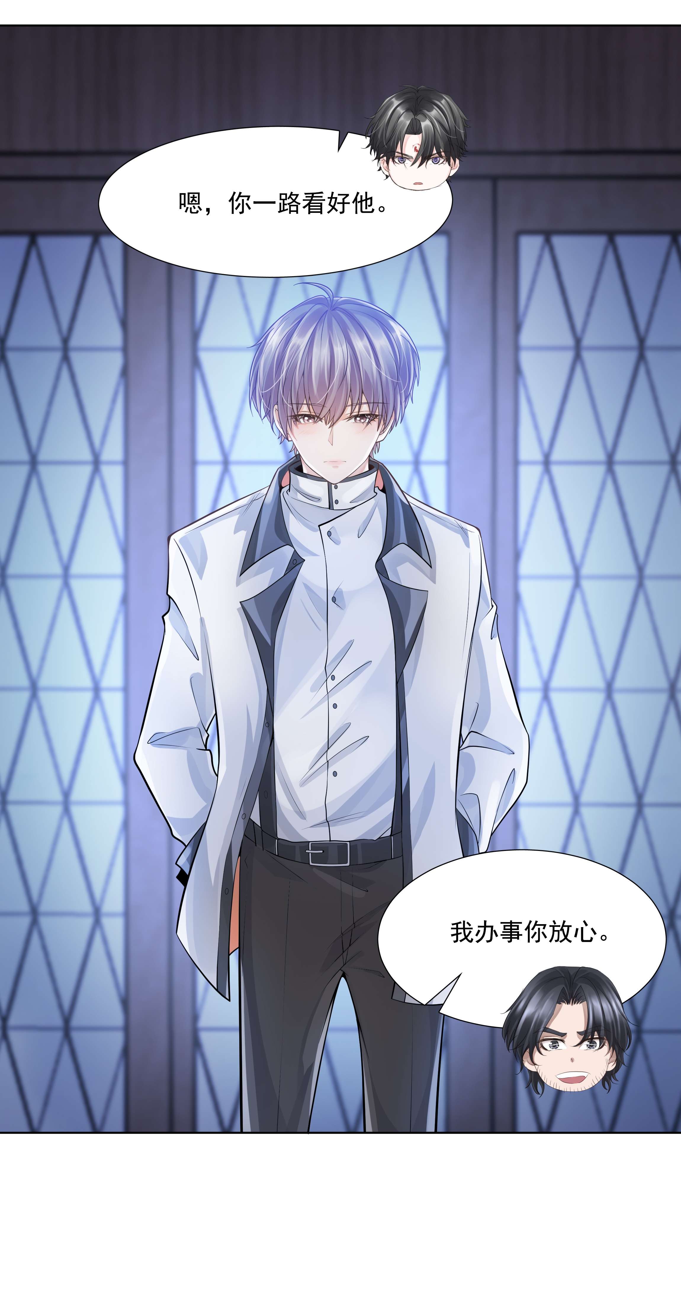 步天纲6 八字属阴