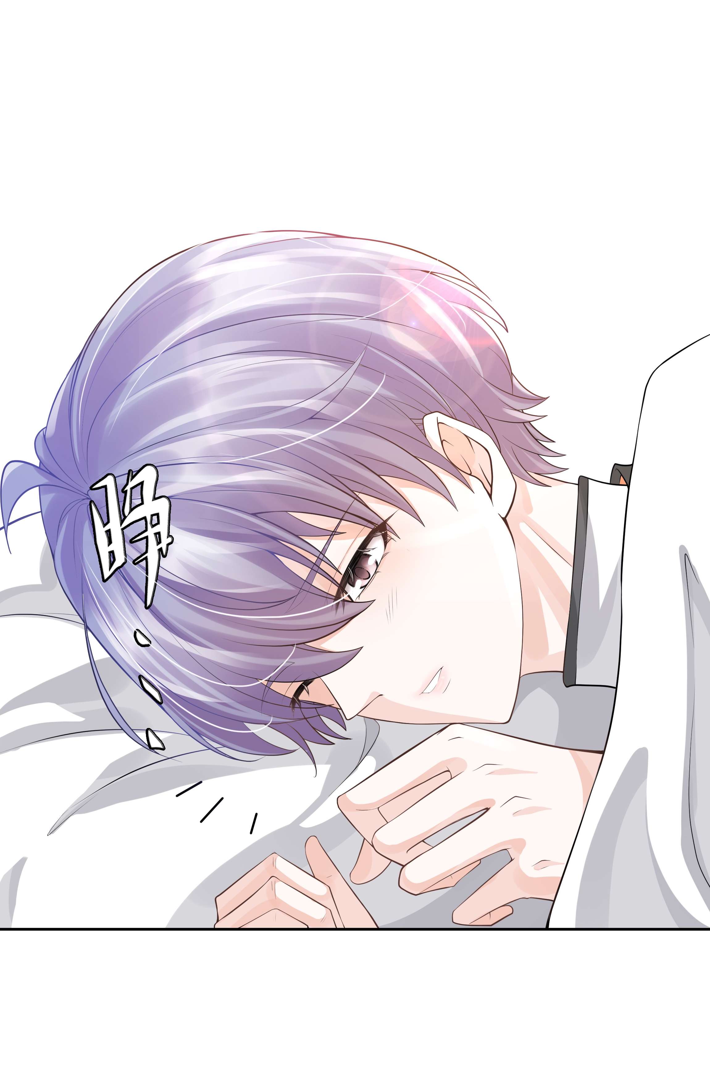 步天纲6 八字属阴