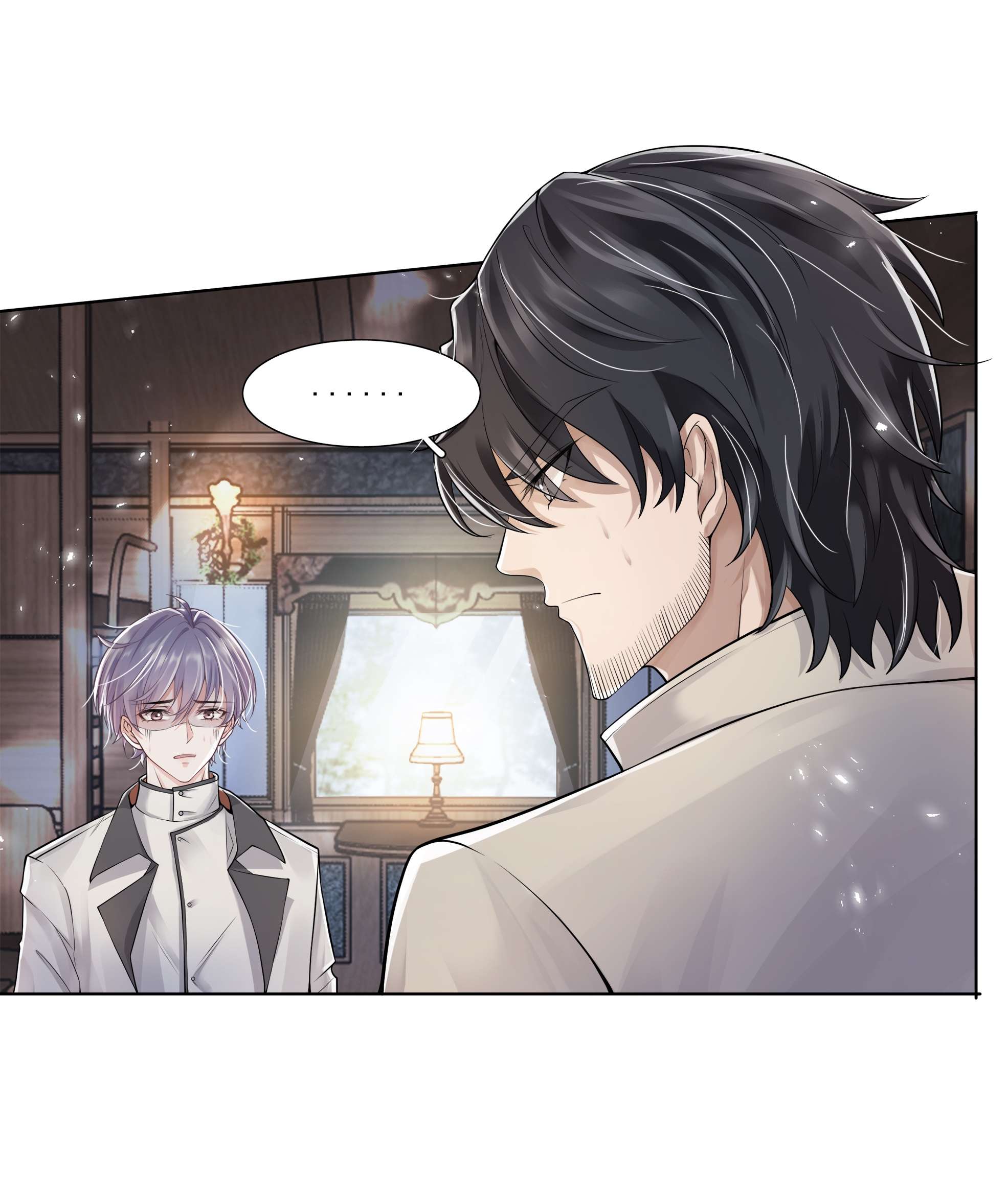 步天纲6 八字属阴