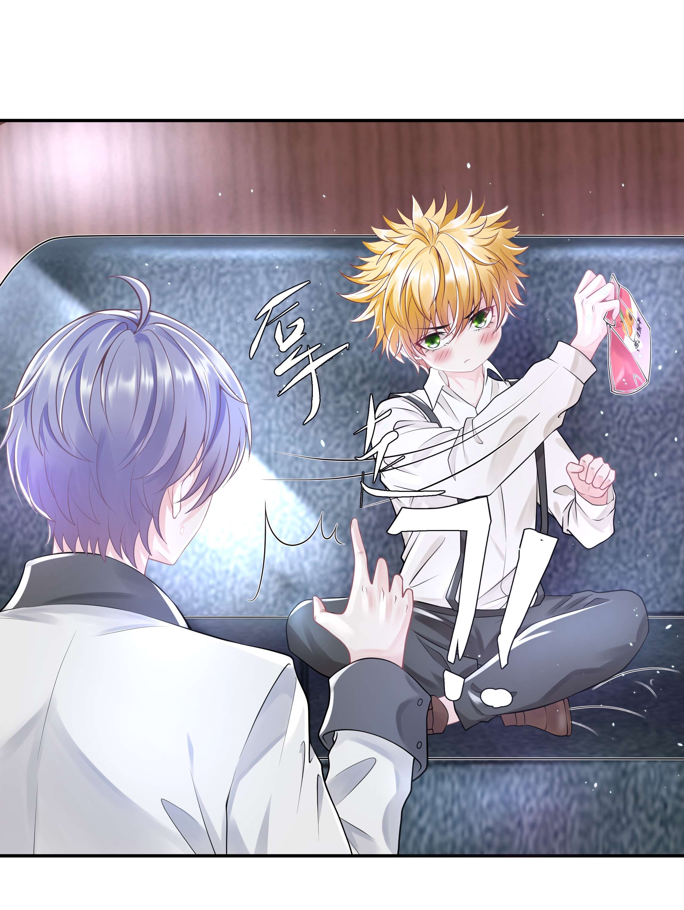 步天纲6 八字属阴